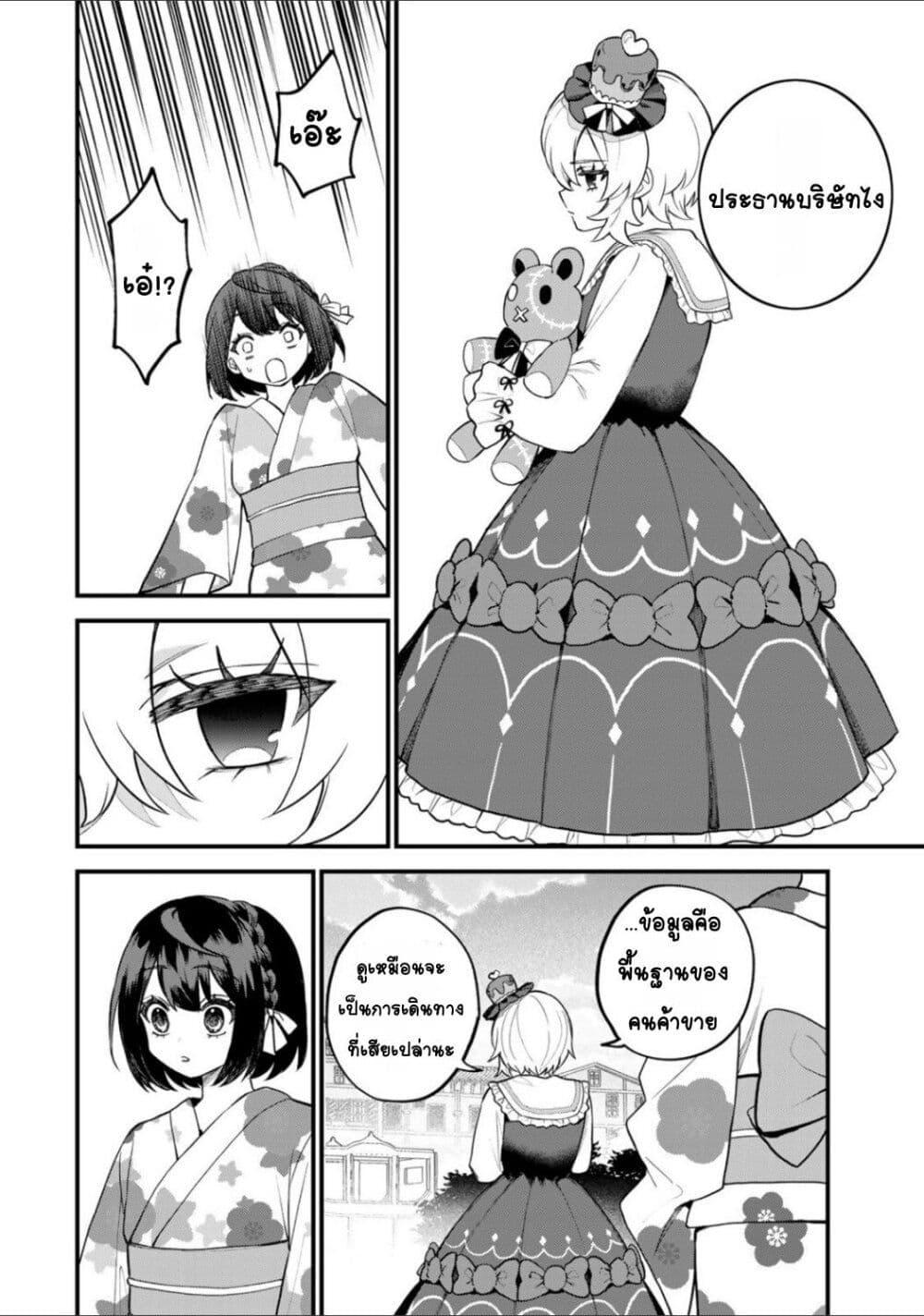 Doujin-Lc- อ่าน โดจิน มังฮวา เกาหลี ญี่ปุ่น จีน แปลไทย Sekai Saikyou no Majo, Hajimemashita – Watashidake “Kouryaku Saito” wo Mireru Sekai de Jiyuu ni Ikimasu ตอนที่ 1 2 3 4 5 6 7 8 9 10 11 12 13 14 ฟรี ไม่มีโฆษณา อ่าน โดจิน Manhwa เกาหลี ญี่ปุ่น จีน เรามีครบ คัดมาให้เน้นๆ โดจิน 18+ รับประกันความฟินโดย  Doujin Lc