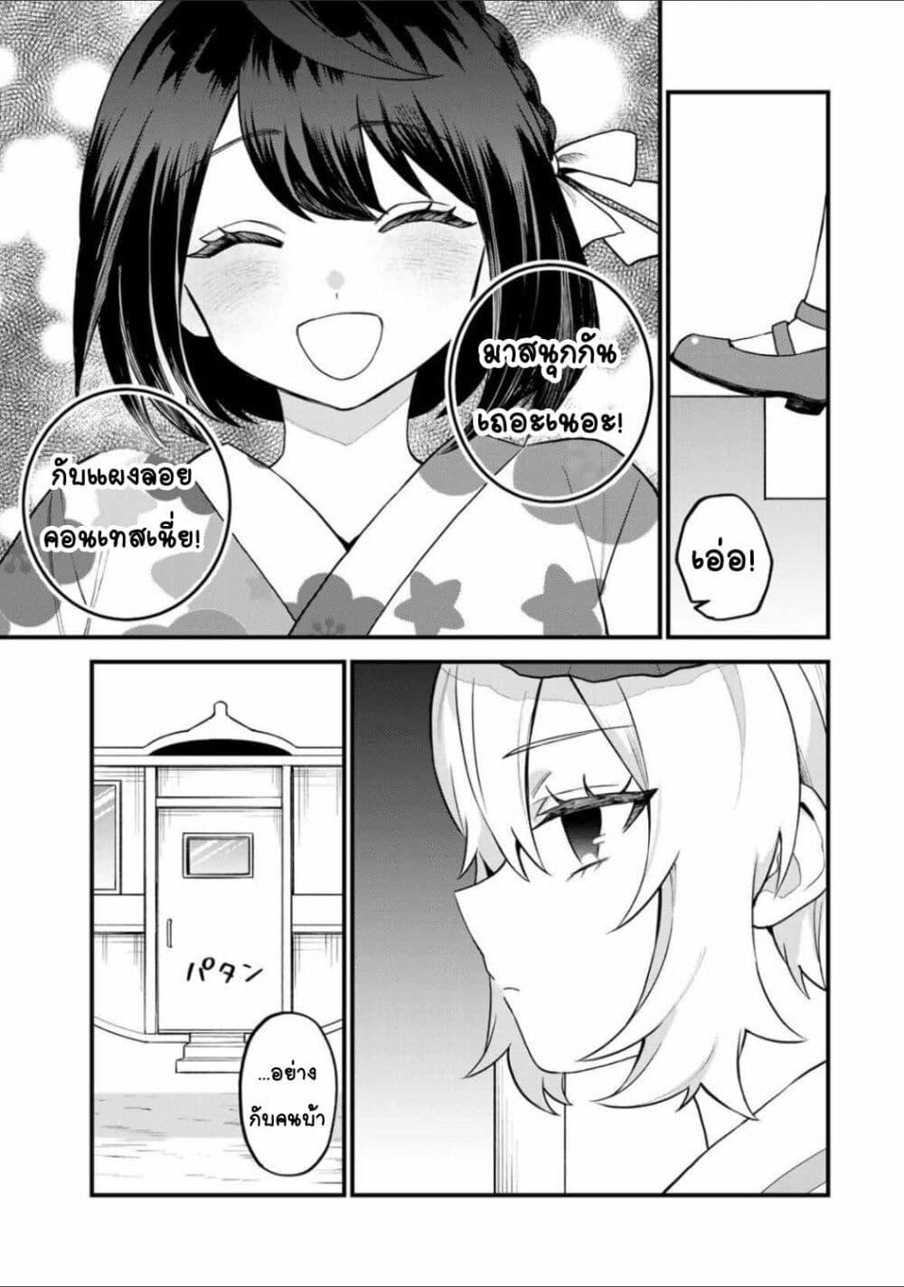 Doujin-Lc- อ่าน โดจิน มังฮวา เกาหลี ญี่ปุ่น จีน แปลไทย Sekai Saikyou no Majo, Hajimemashita – Watashidake “Kouryaku Saito” wo Mireru Sekai de Jiyuu ni Ikimasu ตอนที่ 1 2 3 4 5 6 7 8 9 10 11 12 13 14 ฟรี ไม่มีโฆษณา อ่าน โดจิน Manhwa เกาหลี ญี่ปุ่น จีน เรามีครบ คัดมาให้เน้นๆ โดจิน 18+ รับประกันความฟินโดย  Doujin Lc