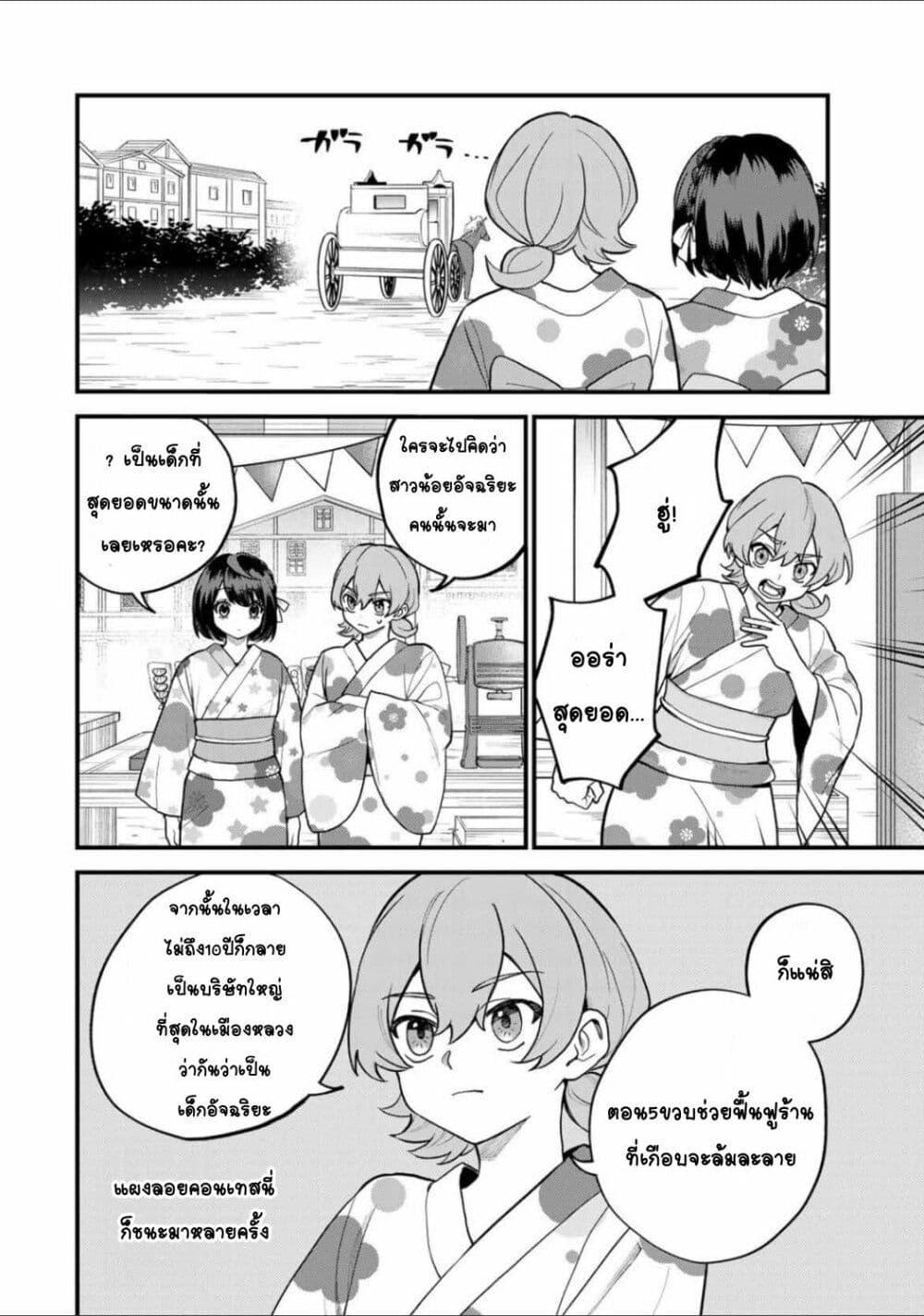 Doujin-Lc- อ่าน โดจิน มังฮวา เกาหลี ญี่ปุ่น จีน แปลไทย Sekai Saikyou no Majo, Hajimemashita – Watashidake “Kouryaku Saito” wo Mireru Sekai de Jiyuu ni Ikimasu ตอนที่ 1 2 3 4 5 6 7 8 9 10 11 12 13 14 ฟรี ไม่มีโฆษณา อ่าน โดจิน Manhwa เกาหลี ญี่ปุ่น จีน เรามีครบ คัดมาให้เน้นๆ โดจิน 18+ รับประกันความฟินโดย  Doujin Lc