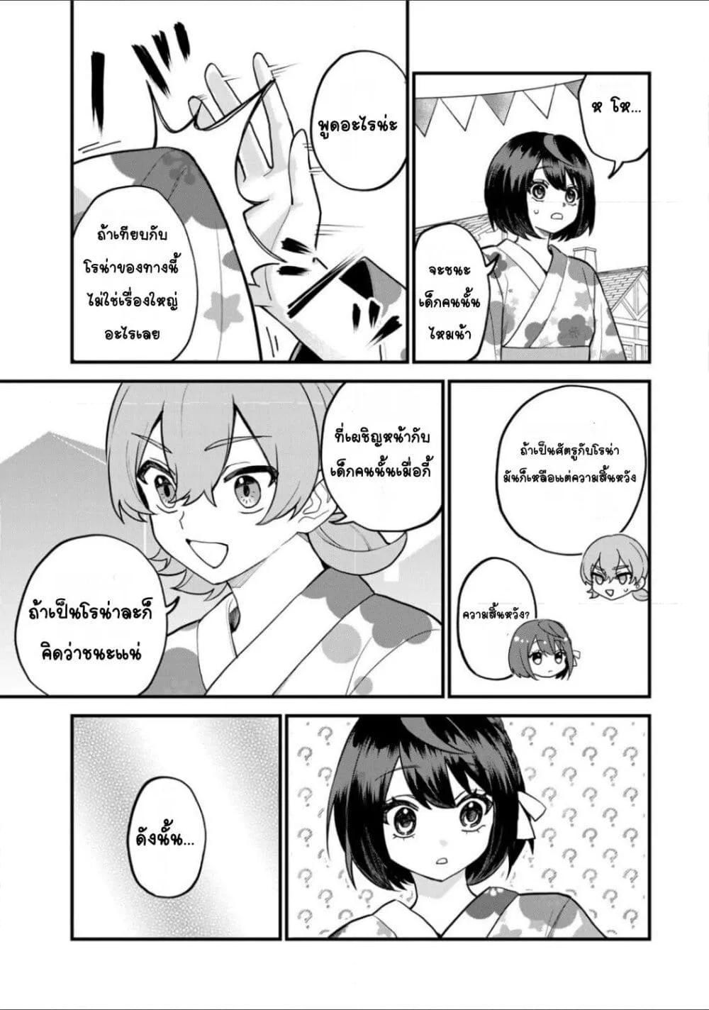 Doujin-Lc- อ่าน โดจิน มังฮวา เกาหลี ญี่ปุ่น จีน แปลไทย Sekai Saikyou no Majo, Hajimemashita – Watashidake “Kouryaku Saito” wo Mireru Sekai de Jiyuu ni Ikimasu ตอนที่ 1 2 3 4 5 6 7 8 9 10 11 12 13 14 ฟรี ไม่มีโฆษณา อ่าน โดจิน Manhwa เกาหลี ญี่ปุ่น จีน เรามีครบ คัดมาให้เน้นๆ โดจิน 18+ รับประกันความฟินโดย  Doujin Lc