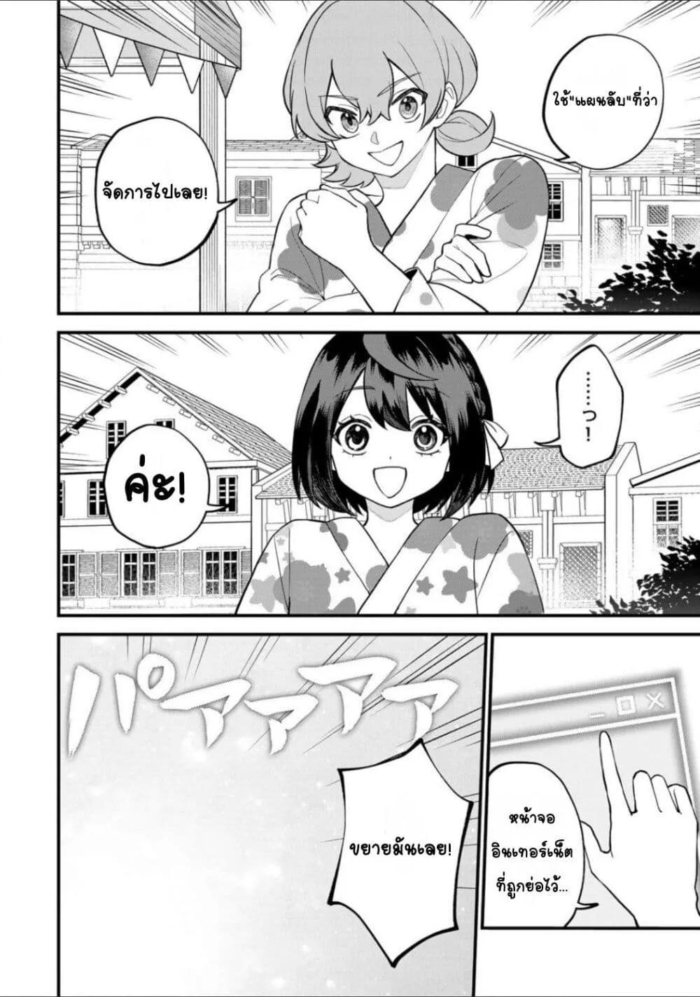 Doujin-Lc- อ่าน โดจิน มังฮวา เกาหลี ญี่ปุ่น จีน แปลไทย Sekai Saikyou no Majo, Hajimemashita – Watashidake “Kouryaku Saito” wo Mireru Sekai de Jiyuu ni Ikimasu ตอนที่ 1 2 3 4 5 6 7 8 9 10 11 12 13 14 ฟรี ไม่มีโฆษณา อ่าน โดจิน Manhwa เกาหลี ญี่ปุ่น จีน เรามีครบ คัดมาให้เน้นๆ โดจิน 18+ รับประกันความฟินโดย  Doujin Lc