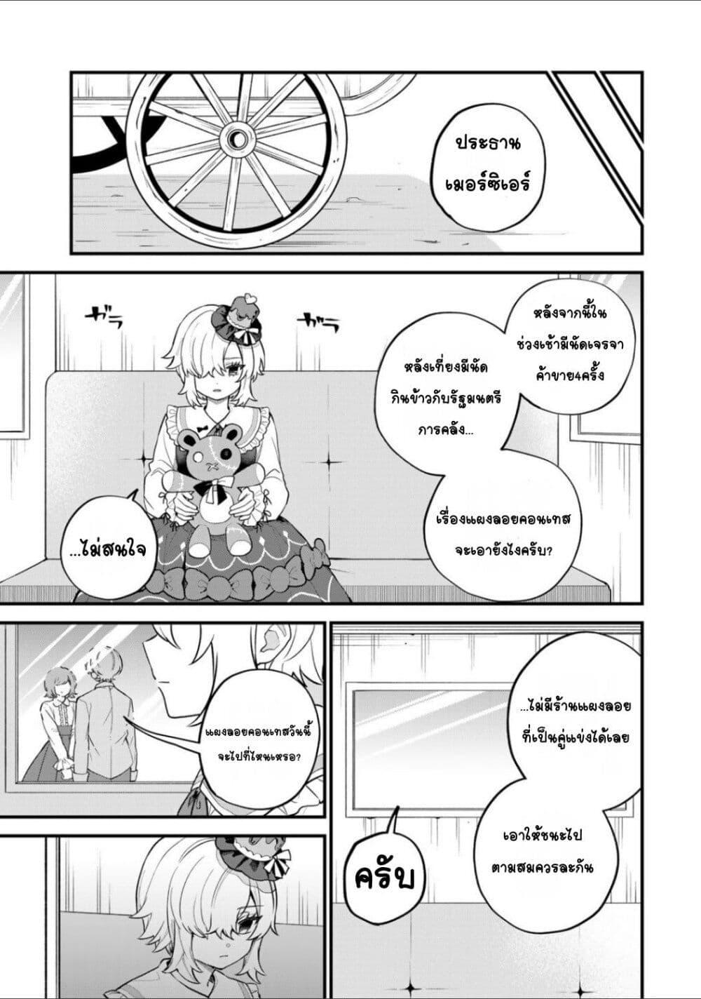 Doujin-Lc- อ่าน โดจิน มังฮวา เกาหลี ญี่ปุ่น จีน แปลไทย Sekai Saikyou no Majo, Hajimemashita – Watashidake “Kouryaku Saito” wo Mireru Sekai de Jiyuu ni Ikimasu ตอนที่ 1 2 3 4 5 6 7 8 9 10 11 12 13 14 ฟรี ไม่มีโฆษณา อ่าน โดจิน Manhwa เกาหลี ญี่ปุ่น จีน เรามีครบ คัดมาให้เน้นๆ โดจิน 18+ รับประกันความฟินโดย  Doujin Lc