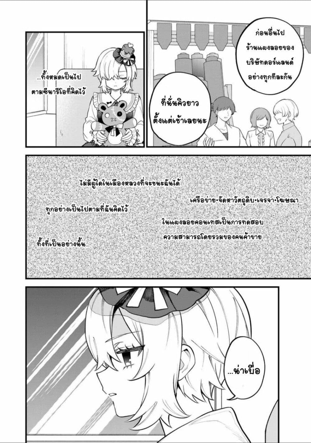 Doujin-Lc- อ่าน โดจิน มังฮวา เกาหลี ญี่ปุ่น จีน แปลไทย Sekai Saikyou no Majo, Hajimemashita – Watashidake “Kouryaku Saito” wo Mireru Sekai de Jiyuu ni Ikimasu ตอนที่ 1 2 3 4 5 6 7 8 9 10 11 12 13 14 ฟรี ไม่มีโฆษณา อ่าน โดจิน Manhwa เกาหลี ญี่ปุ่น จีน เรามีครบ คัดมาให้เน้นๆ โดจิน 18+ รับประกันความฟินโดย  Doujin Lc