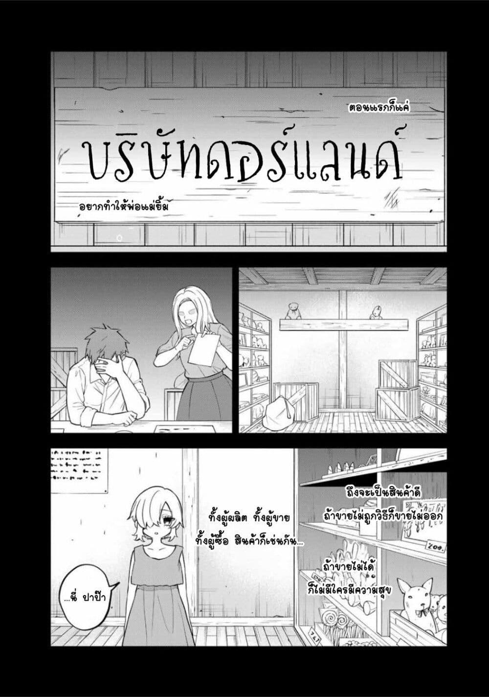 Doujin-Lc- อ่าน โดจิน มังฮวา เกาหลี ญี่ปุ่น จีน แปลไทย Sekai Saikyou no Majo, Hajimemashita – Watashidake “Kouryaku Saito” wo Mireru Sekai de Jiyuu ni Ikimasu ตอนที่ 1 2 3 4 5 6 7 8 9 10 11 12 13 14 ฟรี ไม่มีโฆษณา อ่าน โดจิน Manhwa เกาหลี ญี่ปุ่น จีน เรามีครบ คัดมาให้เน้นๆ โดจิน 18+ รับประกันความฟินโดย  Doujin Lc