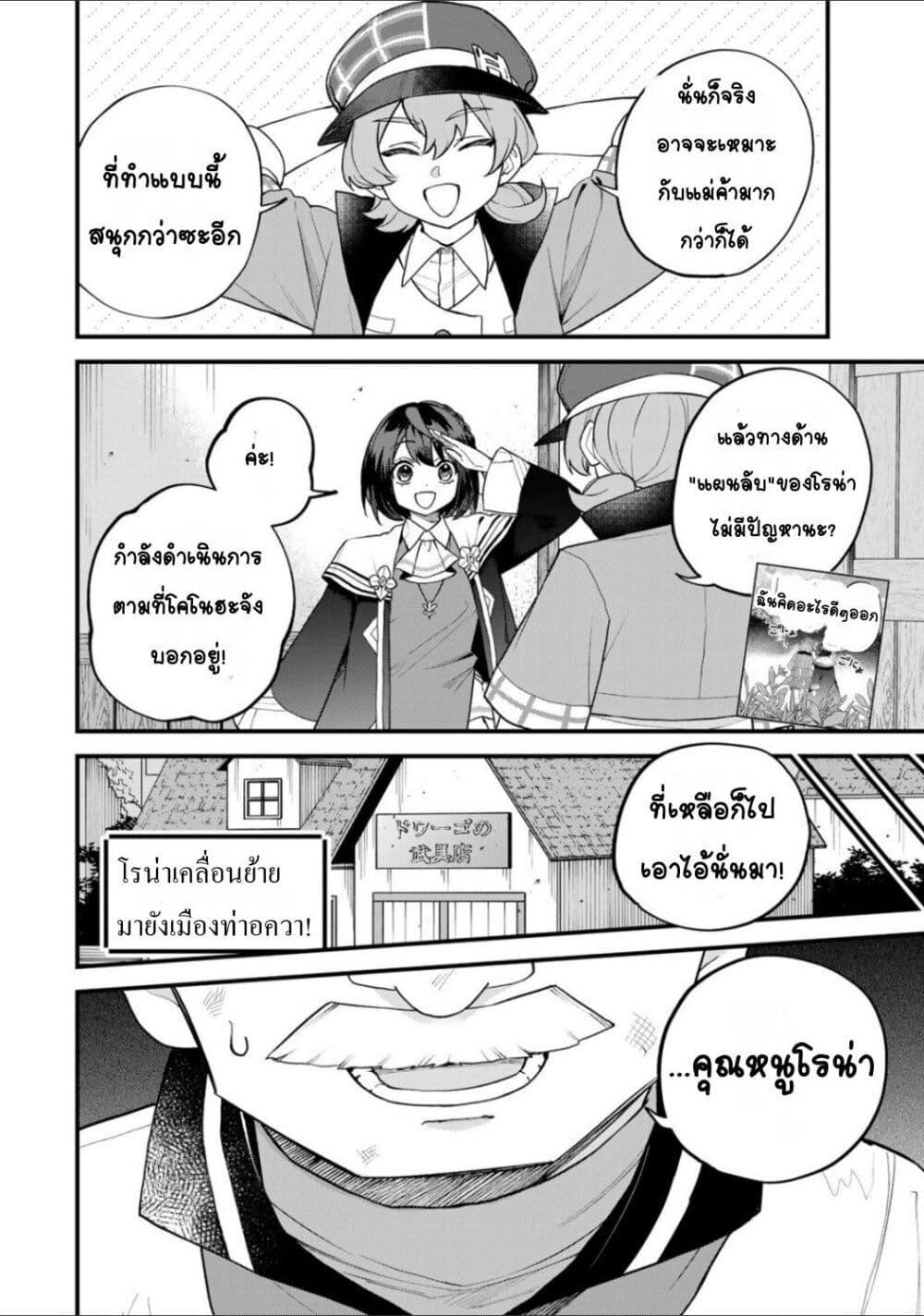 Doujin-Lc- อ่าน โดจิน มังฮวา เกาหลี ญี่ปุ่น จีน แปลไทย Sekai Saikyou no Majo, Hajimemashita – Watashidake “Kouryaku Saito” wo Mireru Sekai de Jiyuu ni Ikimasu ตอนที่ 1 2 3 4 5 6 7 8 9 10 11 12 13 14 ฟรี ไม่มีโฆษณา อ่าน โดจิน Manhwa เกาหลี ญี่ปุ่น จีน เรามีครบ คัดมาให้เน้นๆ โดจิน 18+ รับประกันความฟินโดย  Doujin Lc