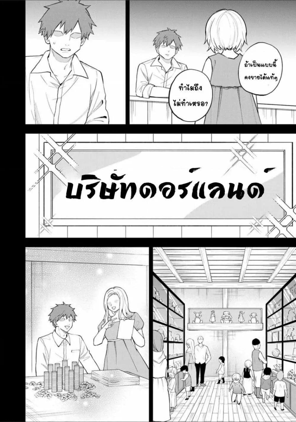 Doujin-Lc- อ่าน โดจิน มังฮวา เกาหลี ญี่ปุ่น จีน แปลไทย Sekai Saikyou no Majo, Hajimemashita – Watashidake “Kouryaku Saito” wo Mireru Sekai de Jiyuu ni Ikimasu ตอนที่ 1 2 3 4 5 6 7 8 9 10 11 12 13 14 ฟรี ไม่มีโฆษณา อ่าน โดจิน Manhwa เกาหลี ญี่ปุ่น จีน เรามีครบ คัดมาให้เน้นๆ โดจิน 18+ รับประกันความฟินโดย  Doujin Lc