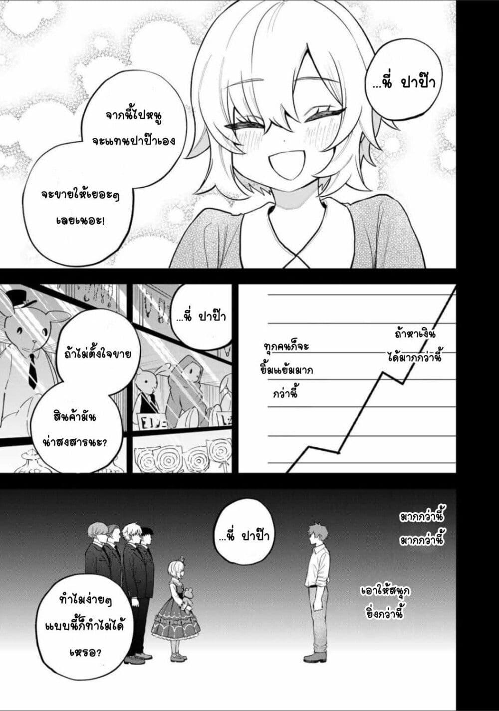 Doujin-Lc- อ่าน โดจิน มังฮวา เกาหลี ญี่ปุ่น จีน แปลไทย Sekai Saikyou no Majo, Hajimemashita – Watashidake “Kouryaku Saito” wo Mireru Sekai de Jiyuu ni Ikimasu ตอนที่ 1 2 3 4 5 6 7 8 9 10 11 12 13 14 ฟรี ไม่มีโฆษณา อ่าน โดจิน Manhwa เกาหลี ญี่ปุ่น จีน เรามีครบ คัดมาให้เน้นๆ โดจิน 18+ รับประกันความฟินโดย  Doujin Lc