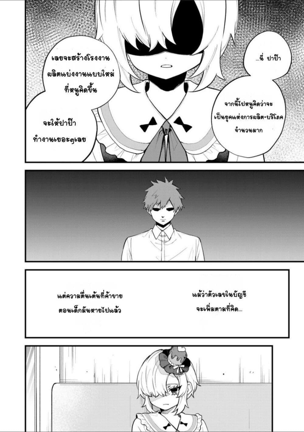 Doujin-Lc- อ่าน โดจิน มังฮวา เกาหลี ญี่ปุ่น จีน แปลไทย Sekai Saikyou no Majo, Hajimemashita – Watashidake “Kouryaku Saito” wo Mireru Sekai de Jiyuu ni Ikimasu ตอนที่ 1 2 3 4 5 6 7 8 9 10 11 12 13 14 ฟรี ไม่มีโฆษณา อ่าน โดจิน Manhwa เกาหลี ญี่ปุ่น จีน เรามีครบ คัดมาให้เน้นๆ โดจิน 18+ รับประกันความฟินโดย  Doujin Lc