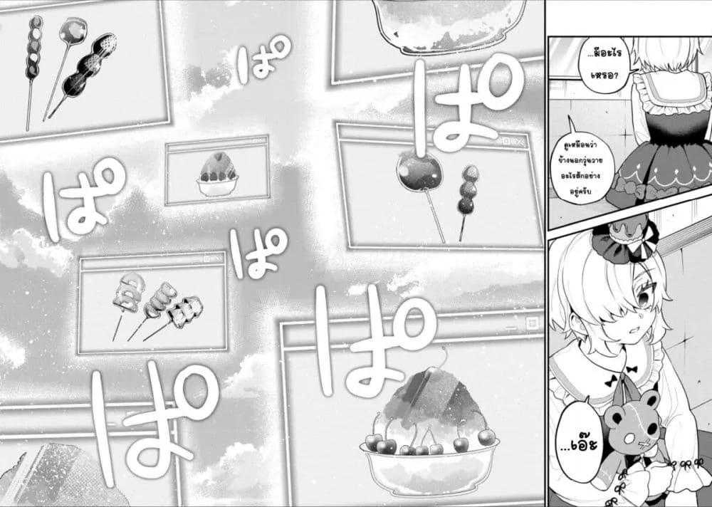 Doujin-Lc- อ่าน โดจิน มังฮวา เกาหลี ญี่ปุ่น จีน แปลไทย Sekai Saikyou no Majo, Hajimemashita – Watashidake “Kouryaku Saito” wo Mireru Sekai de Jiyuu ni Ikimasu ตอนที่ 1 2 3 4 5 6 7 8 9 10 11 12 13 14 ฟรี ไม่มีโฆษณา อ่าน โดจิน Manhwa เกาหลี ญี่ปุ่น จีน เรามีครบ คัดมาให้เน้นๆ โดจิน 18+ รับประกันความฟินโดย  Doujin Lc
