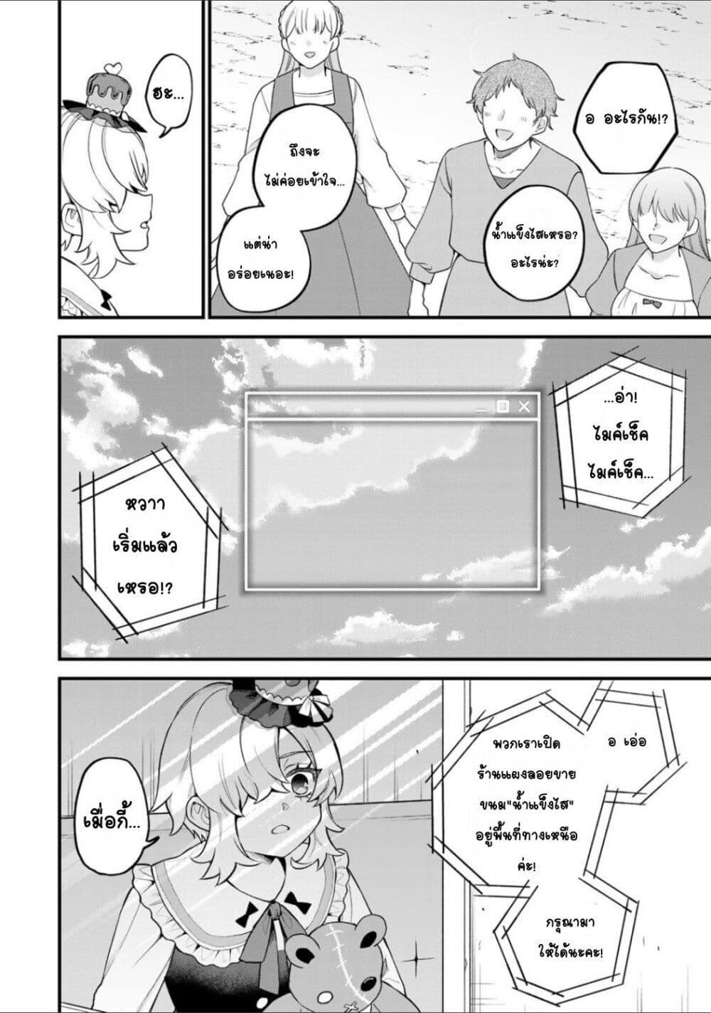 Doujin-Lc- อ่าน โดจิน มังฮวา เกาหลี ญี่ปุ่น จีน แปลไทย Sekai Saikyou no Majo, Hajimemashita – Watashidake “Kouryaku Saito” wo Mireru Sekai de Jiyuu ni Ikimasu ตอนที่ 1 2 3 4 5 6 7 8 9 10 11 12 13 14 ฟรี ไม่มีโฆษณา อ่าน โดจิน Manhwa เกาหลี ญี่ปุ่น จีน เรามีครบ คัดมาให้เน้นๆ โดจิน 18+ รับประกันความฟินโดย  Doujin Lc