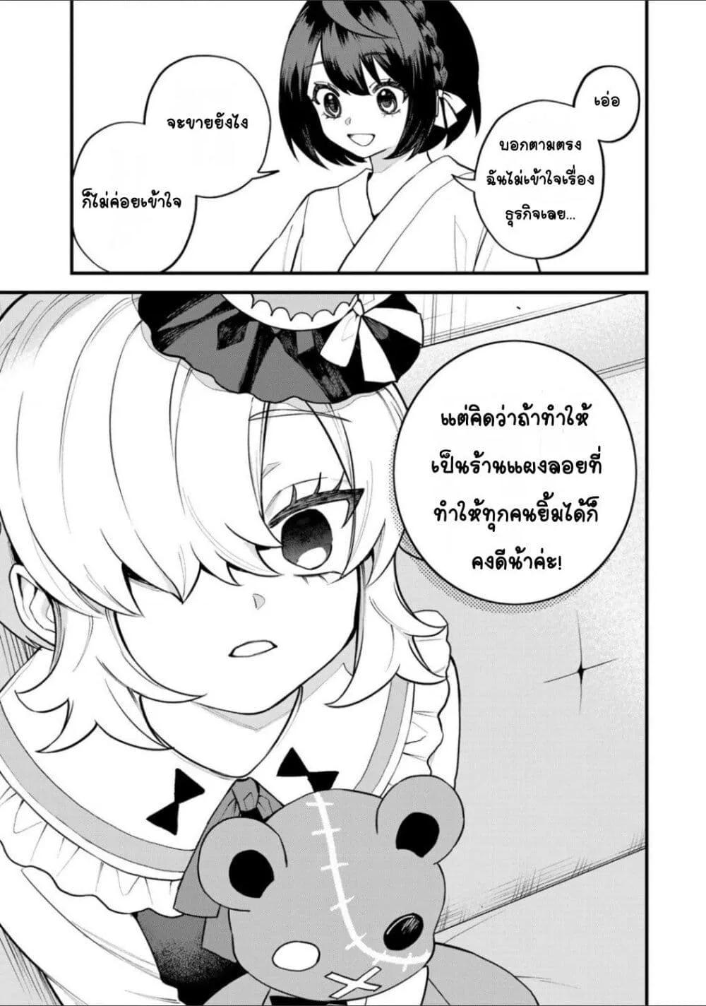 Doujin-Lc- อ่าน โดจิน มังฮวา เกาหลี ญี่ปุ่น จีน แปลไทย Sekai Saikyou no Majo, Hajimemashita – Watashidake “Kouryaku Saito” wo Mireru Sekai de Jiyuu ni Ikimasu ตอนที่ 1 2 3 4 5 6 7 8 9 10 11 12 13 14 ฟรี ไม่มีโฆษณา อ่าน โดจิน Manhwa เกาหลี ญี่ปุ่น จีน เรามีครบ คัดมาให้เน้นๆ โดจิน 18+ รับประกันความฟินโดย  Doujin Lc