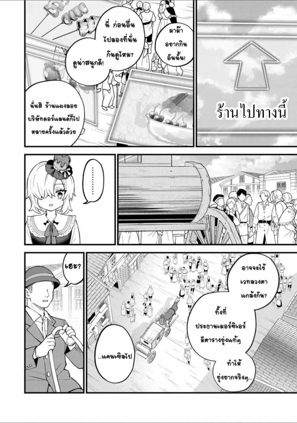 Doujin-Lc- อ่าน โดจิน มังฮวา เกาหลี ญี่ปุ่น จีน แปลไทย Sekai Saikyou no Majo, Hajimemashita – Watashidake “Kouryaku Saito” wo Mireru Sekai de Jiyuu ni Ikimasu ตอนที่ 1 2 3 4 5 6 7 8 9 10 11 12 13 14 ฟรี ไม่มีโฆษณา อ่าน โดจิน Manhwa เกาหลี ญี่ปุ่น จีน เรามีครบ คัดมาให้เน้นๆ โดจิน 18+ รับประกันความฟินโดย  Doujin Lc