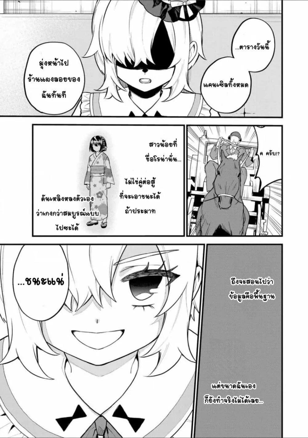 Doujin-Lc- อ่าน โดจิน มังฮวา เกาหลี ญี่ปุ่น จีน แปลไทย Sekai Saikyou no Majo, Hajimemashita – Watashidake “Kouryaku Saito” wo Mireru Sekai de Jiyuu ni Ikimasu ตอนที่ 1 2 3 4 5 6 7 8 9 10 11 12 13 14 ฟรี ไม่มีโฆษณา อ่าน โดจิน Manhwa เกาหลี ญี่ปุ่น จีน เรามีครบ คัดมาให้เน้นๆ โดจิน 18+ รับประกันความฟินโดย  Doujin Lc