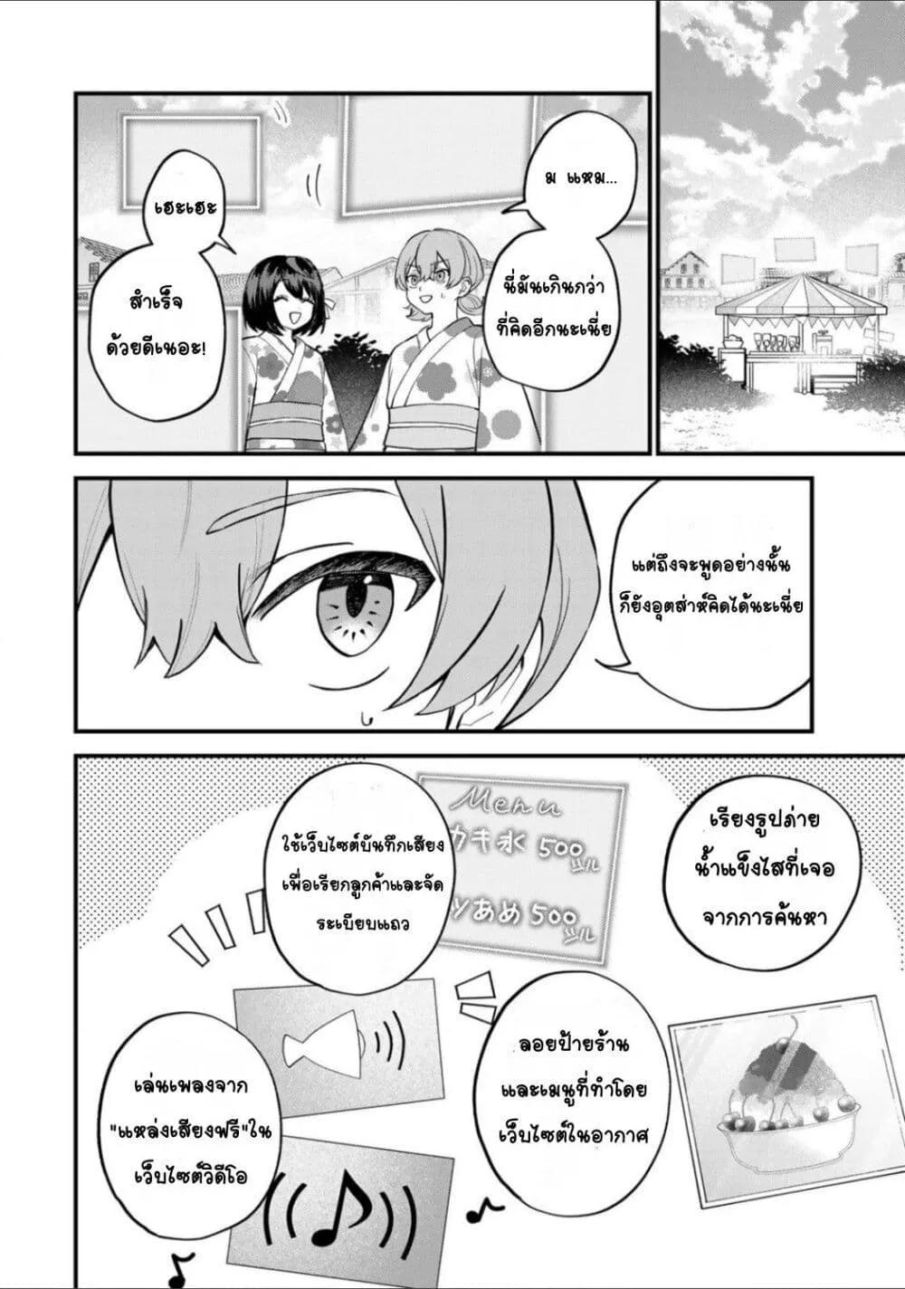 Doujin-Lc- อ่าน โดจิน มังฮวา เกาหลี ญี่ปุ่น จีน แปลไทย Sekai Saikyou no Majo, Hajimemashita – Watashidake “Kouryaku Saito” wo Mireru Sekai de Jiyuu ni Ikimasu ตอนที่ 1 2 3 4 5 6 7 8 9 10 11 12 13 14 ฟรี ไม่มีโฆษณา อ่าน โดจิน Manhwa เกาหลี ญี่ปุ่น จีน เรามีครบ คัดมาให้เน้นๆ โดจิน 18+ รับประกันความฟินโดย  Doujin Lc