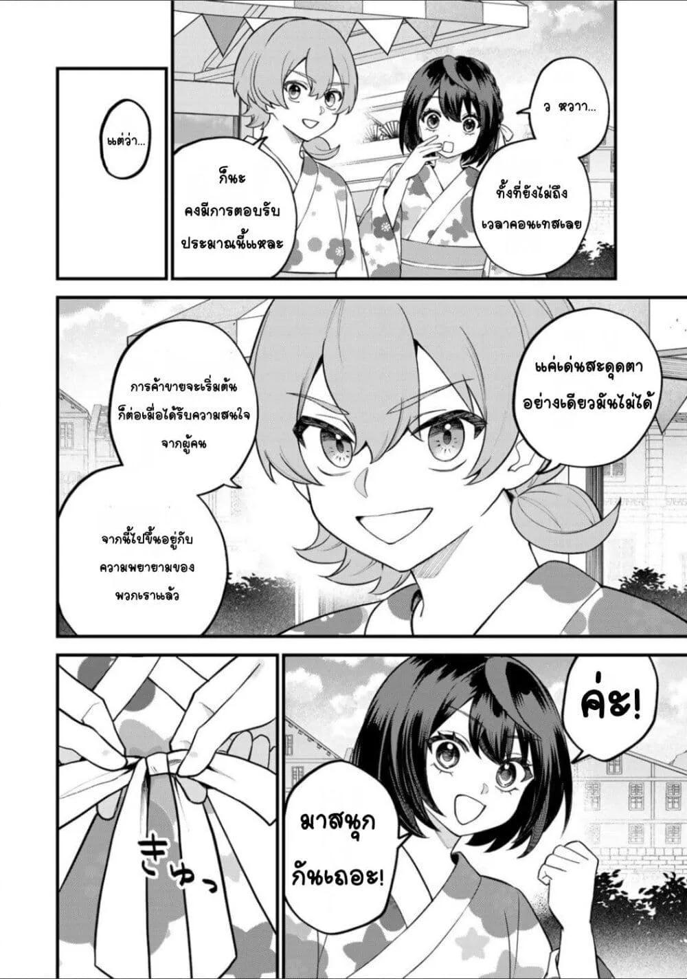 Doujin-Lc- อ่าน โดจิน มังฮวา เกาหลี ญี่ปุ่น จีน แปลไทย Sekai Saikyou no Majo, Hajimemashita – Watashidake “Kouryaku Saito” wo Mireru Sekai de Jiyuu ni Ikimasu ตอนที่ 1 2 3 4 5 6 7 8 9 10 11 12 13 14 ฟรี ไม่มีโฆษณา อ่าน โดจิน Manhwa เกาหลี ญี่ปุ่น จีน เรามีครบ คัดมาให้เน้นๆ โดจิน 18+ รับประกันความฟินโดย  Doujin Lc