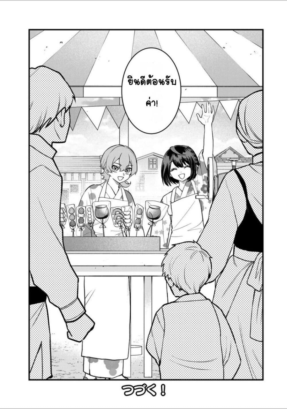 Doujin-Lc- อ่าน โดจิน มังฮวา เกาหลี ญี่ปุ่น จีน แปลไทย Sekai Saikyou no Majo, Hajimemashita – Watashidake “Kouryaku Saito” wo Mireru Sekai de Jiyuu ni Ikimasu ตอนที่ 1 2 3 4 5 6 7 8 9 10 11 12 13 14 ฟรี ไม่มีโฆษณา อ่าน โดจิน Manhwa เกาหลี ญี่ปุ่น จีน เรามีครบ คัดมาให้เน้นๆ โดจิน 18+ รับประกันความฟินโดย  Doujin Lc