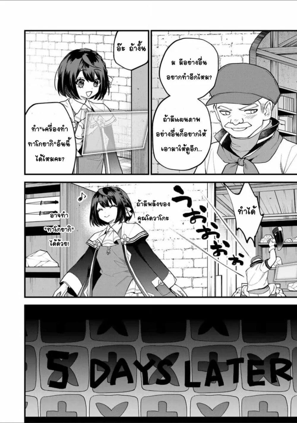 Doujin-Lc- อ่าน โดจิน มังฮวา เกาหลี ญี่ปุ่น จีน แปลไทย Sekai Saikyou no Majo, Hajimemashita – Watashidake “Kouryaku Saito” wo Mireru Sekai de Jiyuu ni Ikimasu ตอนที่ 1 2 3 4 5 6 7 8 9 10 11 12 13 14 ฟรี ไม่มีโฆษณา อ่าน โดจิน Manhwa เกาหลี ญี่ปุ่น จีน เรามีครบ คัดมาให้เน้นๆ โดจิน 18+ รับประกันความฟินโดย  Doujin Lc