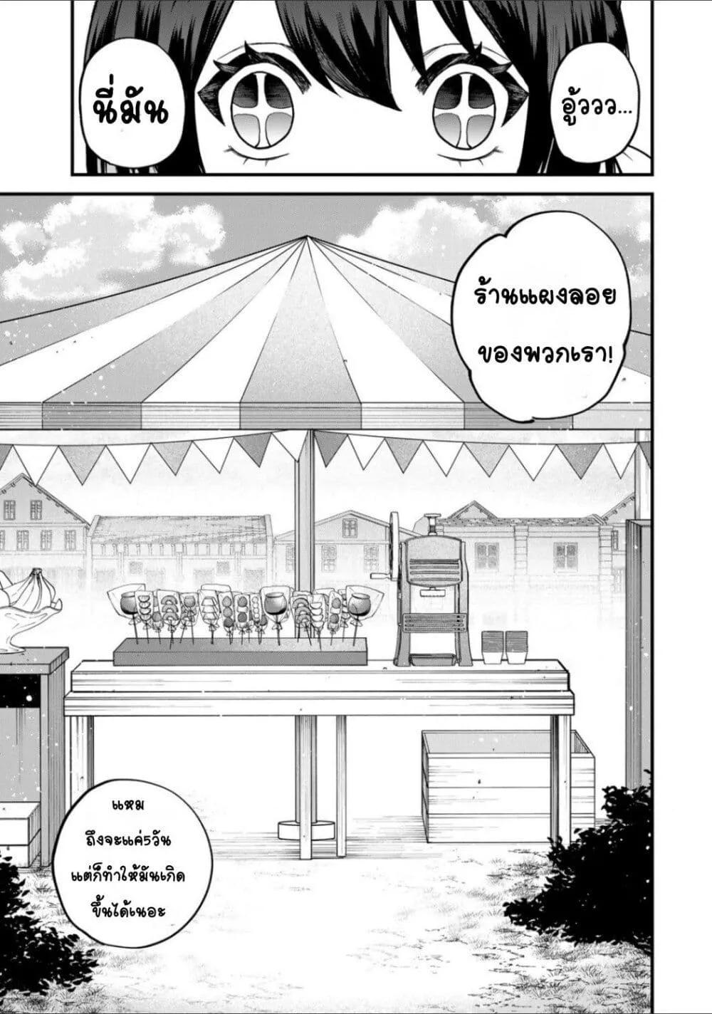 Doujin-Lc- อ่าน โดจิน มังฮวา เกาหลี ญี่ปุ่น จีน แปลไทย Sekai Saikyou no Majo, Hajimemashita – Watashidake “Kouryaku Saito” wo Mireru Sekai de Jiyuu ni Ikimasu ตอนที่ 1 2 3 4 5 6 7 8 9 10 11 12 13 14 ฟรี ไม่มีโฆษณา อ่าน โดจิน Manhwa เกาหลี ญี่ปุ่น จีน เรามีครบ คัดมาให้เน้นๆ โดจิน 18+ รับประกันความฟินโดย  Doujin Lc