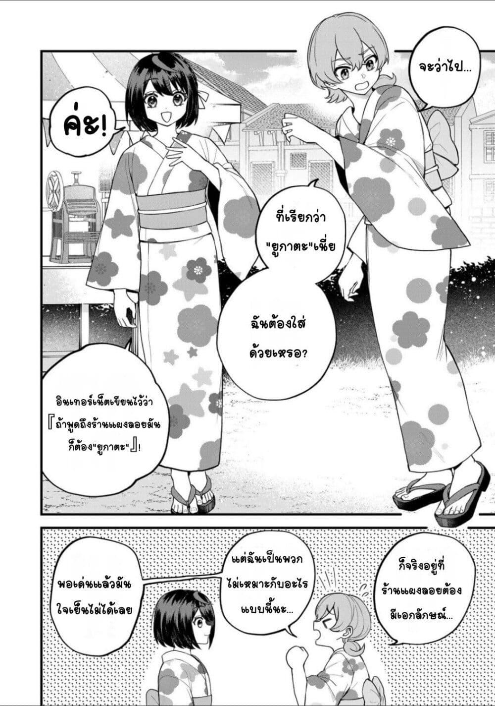 Doujin-Lc- อ่าน โดจิน มังฮวา เกาหลี ญี่ปุ่น จีน แปลไทย Sekai Saikyou no Majo, Hajimemashita – Watashidake “Kouryaku Saito” wo Mireru Sekai de Jiyuu ni Ikimasu ตอนที่ 1 2 3 4 5 6 7 8 9 10 11 12 13 14 ฟรี ไม่มีโฆษณา อ่าน โดจิน Manhwa เกาหลี ญี่ปุ่น จีน เรามีครบ คัดมาให้เน้นๆ โดจิน 18+ รับประกันความฟินโดย  Doujin Lc