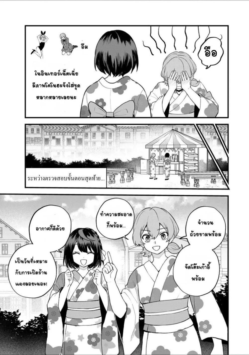 Doujin-Lc- อ่าน โดจิน มังฮวา เกาหลี ญี่ปุ่น จีน แปลไทย Sekai Saikyou no Majo, Hajimemashita – Watashidake “Kouryaku Saito” wo Mireru Sekai de Jiyuu ni Ikimasu ตอนที่ 1 2 3 4 5 6 7 8 9 10 11 12 13 14 ฟรี ไม่มีโฆษณา อ่าน โดจิน Manhwa เกาหลี ญี่ปุ่น จีน เรามีครบ คัดมาให้เน้นๆ โดจิน 18+ รับประกันความฟินโดย  Doujin Lc