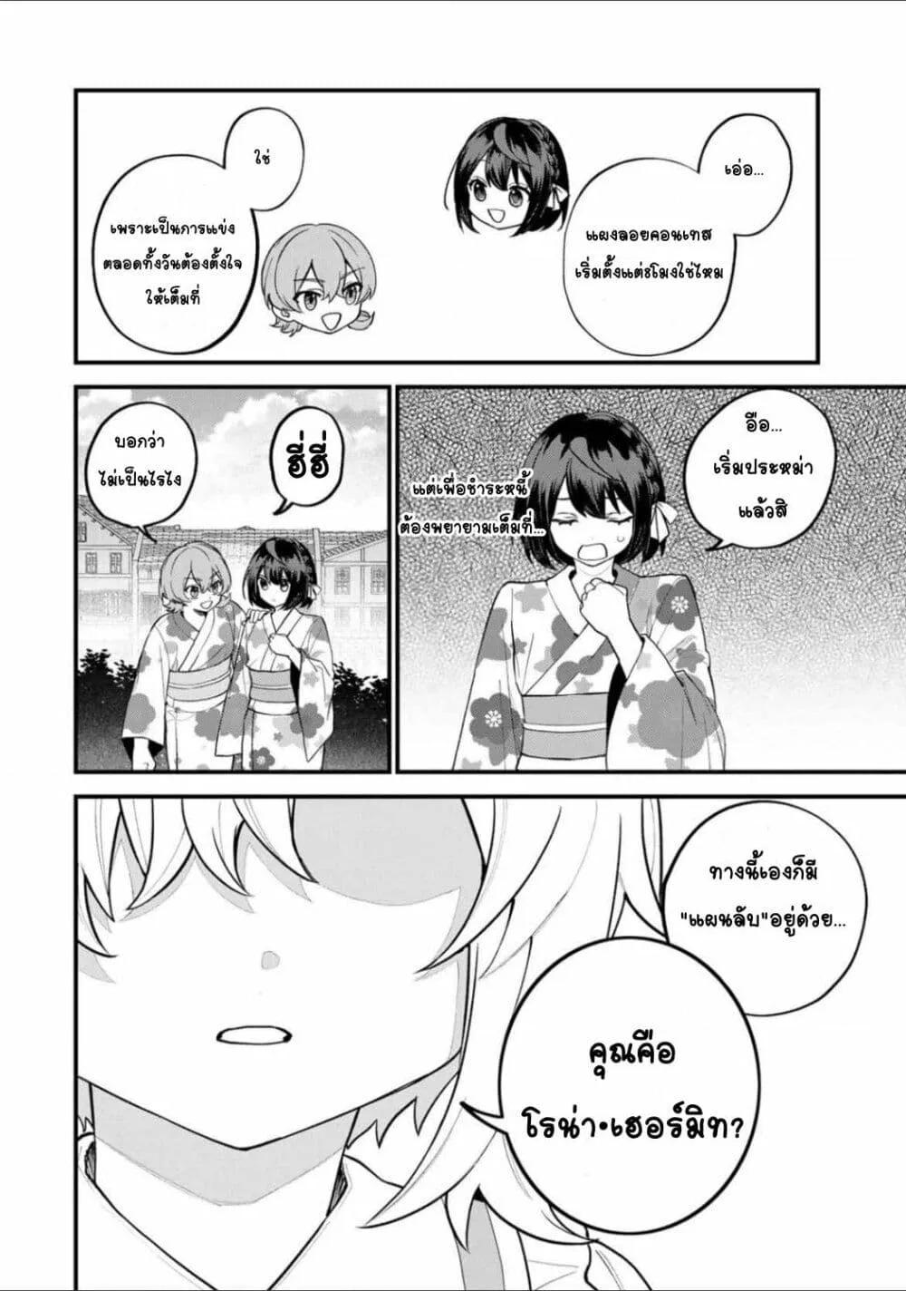 Doujin-Lc- อ่าน โดจิน มังฮวา เกาหลี ญี่ปุ่น จีน แปลไทย Sekai Saikyou no Majo, Hajimemashita – Watashidake “Kouryaku Saito” wo Mireru Sekai de Jiyuu ni Ikimasu ตอนที่ 1 2 3 4 5 6 7 8 9 10 11 12 13 14 ฟรี ไม่มีโฆษณา อ่าน โดจิน Manhwa เกาหลี ญี่ปุ่น จีน เรามีครบ คัดมาให้เน้นๆ โดจิน 18+ รับประกันความฟินโดย  Doujin Lc