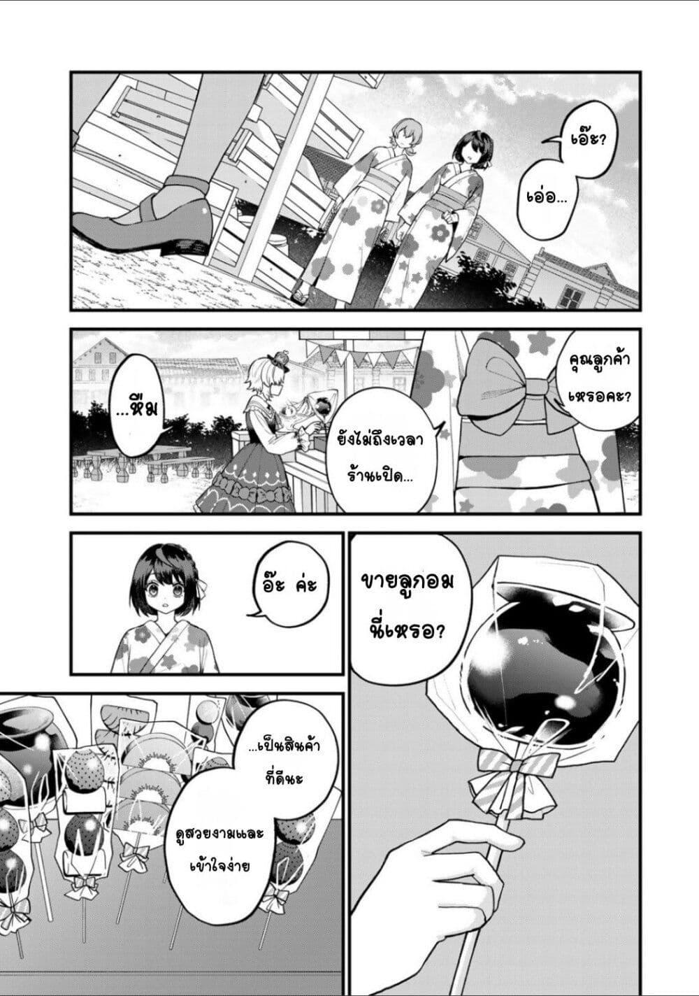 Doujin-Lc- อ่าน โดจิน มังฮวา เกาหลี ญี่ปุ่น จีน แปลไทย Sekai Saikyou no Majo, Hajimemashita – Watashidake “Kouryaku Saito” wo Mireru Sekai de Jiyuu ni Ikimasu ตอนที่ 1 2 3 4 5 6 7 8 9 10 11 12 13 14 ฟรี ไม่มีโฆษณา อ่าน โดจิน Manhwa เกาหลี ญี่ปุ่น จีน เรามีครบ คัดมาให้เน้นๆ โดจิน 18+ รับประกันความฟินโดย  Doujin Lc