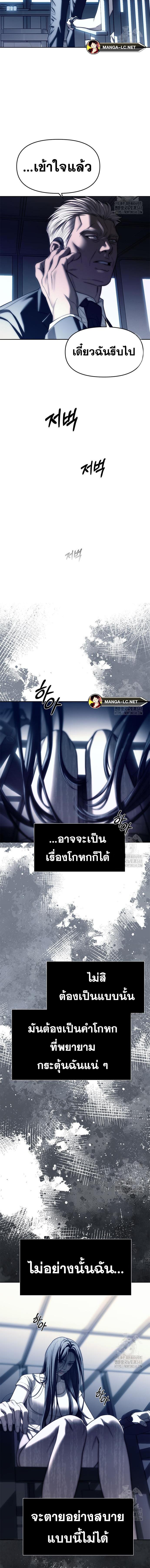 Doujin-Lc- อ่าน โดจิน มังฮวา เกาหลี ญี่ปุ่น จีน แปลไทย รร.ไฮโซ ตอนที่ 1 2 3 4 5 6 7 8 9 10 11 12 13 14 ฟรี ไม่มีโฆษณา อ่าน โดจิน Manhwa เกาหลี ญี่ปุ่น จีน เรามีครบ คัดมาให้เน้นๆ โดจิน 18+ รับประกันความฟินโดย  Doujin Lc