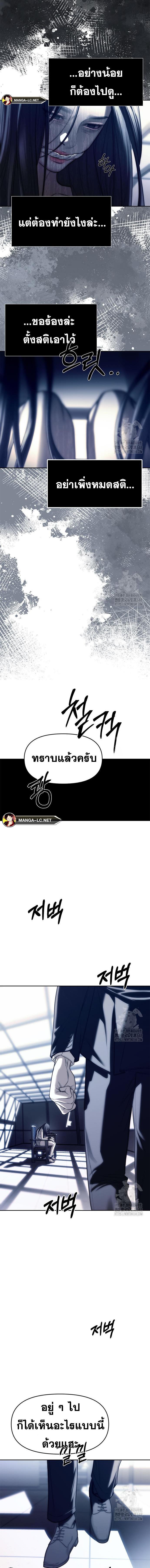 Doujin-Lc- อ่าน โดจิน มังฮวา เกาหลี ญี่ปุ่น จีน แปลไทย รร.ไฮโซ ตอนที่ 1 2 3 4 5 6 7 8 9 10 11 12 13 14 ฟรี ไม่มีโฆษณา อ่าน โดจิน Manhwa เกาหลี ญี่ปุ่น จีน เรามีครบ คัดมาให้เน้นๆ โดจิน 18+ รับประกันความฟินโดย  Doujin Lc