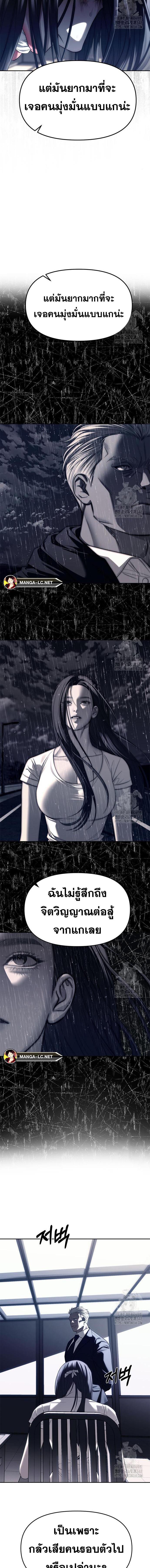 Doujin-Lc- อ่าน โดจิน มังฮวา เกาหลี ญี่ปุ่น จีน แปลไทย รร.ไฮโซ ตอนที่ 1 2 3 4 5 6 7 8 9 10 11 12 13 14 ฟรี ไม่มีโฆษณา อ่าน โดจิน Manhwa เกาหลี ญี่ปุ่น จีน เรามีครบ คัดมาให้เน้นๆ โดจิน 18+ รับประกันความฟินโดย  Doujin Lc