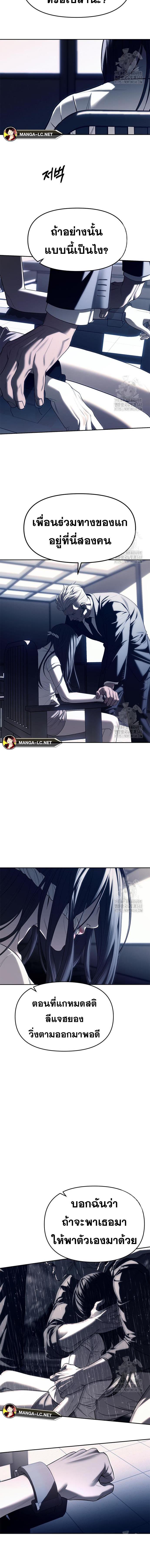Doujin-Lc- อ่าน โดจิน มังฮวา เกาหลี ญี่ปุ่น จีน แปลไทย รร.ไฮโซ ตอนที่ 1 2 3 4 5 6 7 8 9 10 11 12 13 14 ฟรี ไม่มีโฆษณา อ่าน โดจิน Manhwa เกาหลี ญี่ปุ่น จีน เรามีครบ คัดมาให้เน้นๆ โดจิน 18+ รับประกันความฟินโดย  Doujin Lc