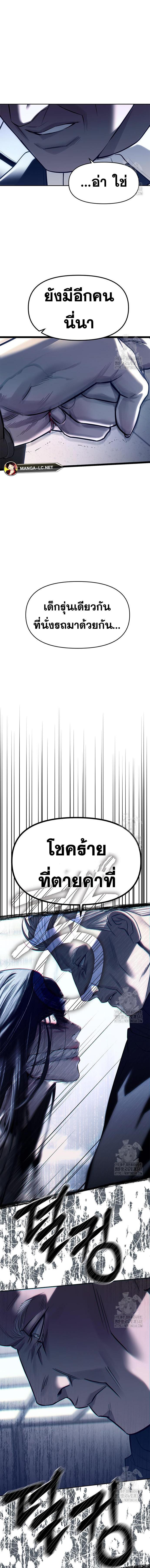 Doujin-Lc- อ่าน โดจิน มังฮวา เกาหลี ญี่ปุ่น จีน แปลไทย รร.ไฮโซ ตอนที่ 1 2 3 4 5 6 7 8 9 10 11 12 13 14 ฟรี ไม่มีโฆษณา อ่าน โดจิน Manhwa เกาหลี ญี่ปุ่น จีน เรามีครบ คัดมาให้เน้นๆ โดจิน 18+ รับประกันความฟินโดย  Doujin Lc