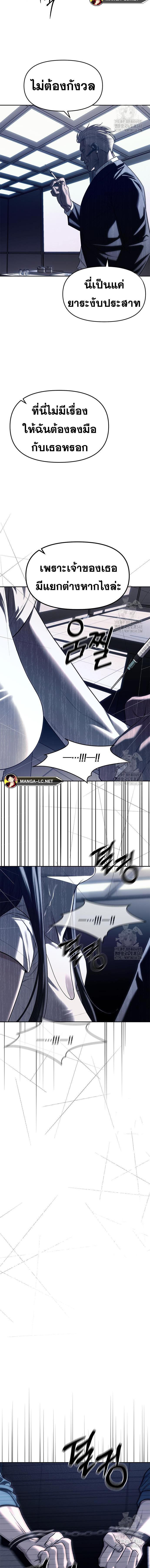 Doujin-Lc- อ่าน โดจิน มังฮวา เกาหลี ญี่ปุ่น จีน แปลไทย รร.ไฮโซ ตอนที่ 1 2 3 4 5 6 7 8 9 10 11 12 13 14 ฟรี ไม่มีโฆษณา อ่าน โดจิน Manhwa เกาหลี ญี่ปุ่น จีน เรามีครบ คัดมาให้เน้นๆ โดจิน 18+ รับประกันความฟินโดย  Doujin Lc