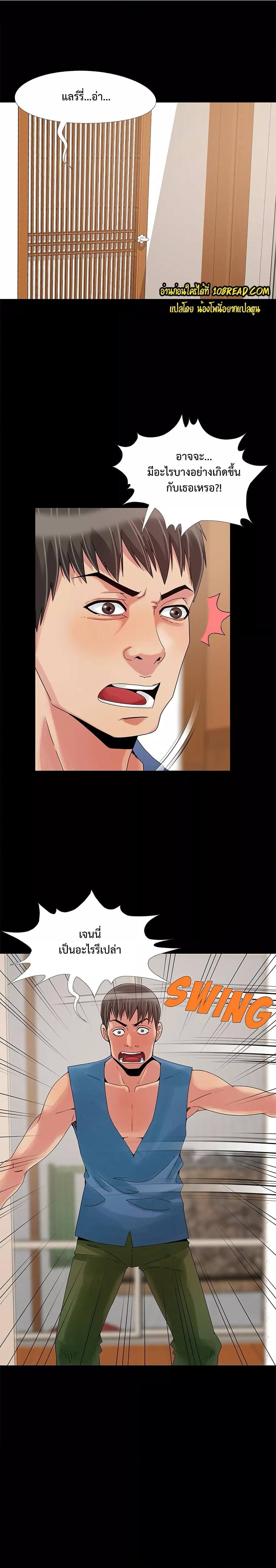 Doujin-Lc- อ่าน โดจิน มังฮวา เกาหลี ญี่ปุ่น จีน แปลไทย Sleepy Town Escapades ตอนที่ 1 2 3 4 5 6 7 8 9 10 11 12 13 14 ฟรี ไม่มีโฆษณา อ่าน โดจิน Manhwa เกาหลี ญี่ปุ่น จีน เรามีครบ คัดมาให้เน้นๆ โดจิน 18+ รับประกันความฟินโดย  Doujin Lc