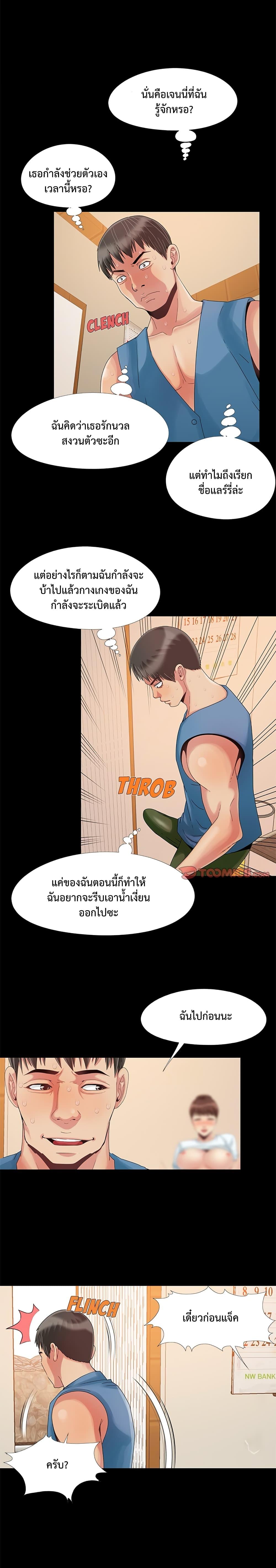 Doujin-Lc- อ่าน โดจิน มังฮวา เกาหลี ญี่ปุ่น จีน แปลไทย Sleepy Town Escapades ตอนที่ 1 2 3 4 5 6 7 8 9 10 11 12 13 14 ฟรี ไม่มีโฆษณา อ่าน โดจิน Manhwa เกาหลี ญี่ปุ่น จีน เรามีครบ คัดมาให้เน้นๆ โดจิน 18+ รับประกันความฟินโดย  Doujin Lc