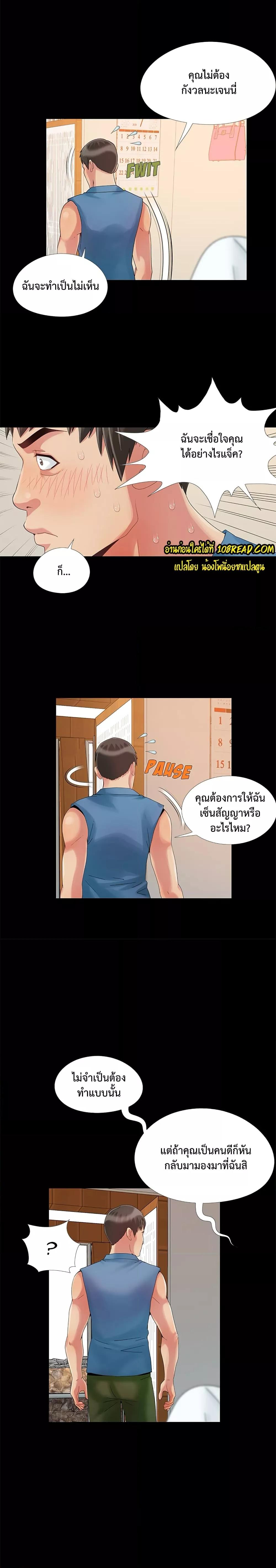 Doujin-Lc- อ่าน โดจิน มังฮวา เกาหลี ญี่ปุ่น จีน แปลไทย Sleepy Town Escapades ตอนที่ 1 2 3 4 5 6 7 8 9 10 11 12 13 14 ฟรี ไม่มีโฆษณา อ่าน โดจิน Manhwa เกาหลี ญี่ปุ่น จีน เรามีครบ คัดมาให้เน้นๆ โดจิน 18+ รับประกันความฟินโดย  Doujin Lc