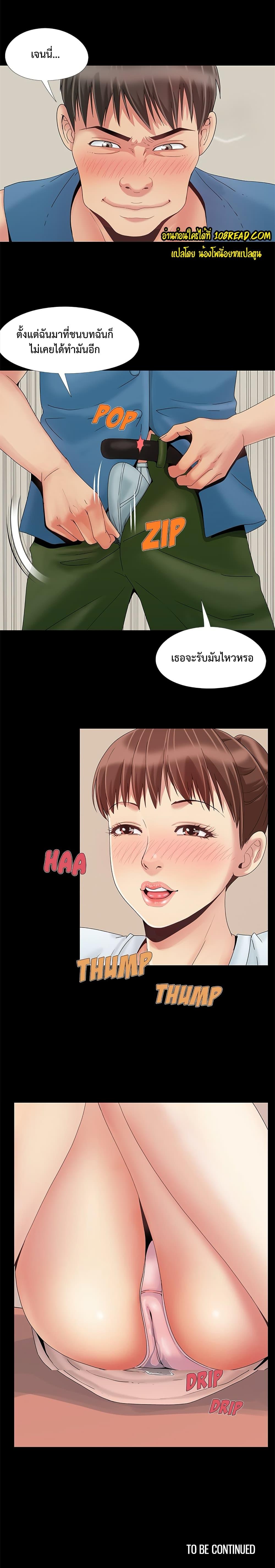 Doujin-Lc- อ่าน โดจิน มังฮวา เกาหลี ญี่ปุ่น จีน แปลไทย Sleepy Town Escapades ตอนที่ 1 2 3 4 5 6 7 8 9 10 11 12 13 14 ฟรี ไม่มีโฆษณา อ่าน โดจิน Manhwa เกาหลี ญี่ปุ่น จีน เรามีครบ คัดมาให้เน้นๆ โดจิน 18+ รับประกันความฟินโดย  Doujin Lc
