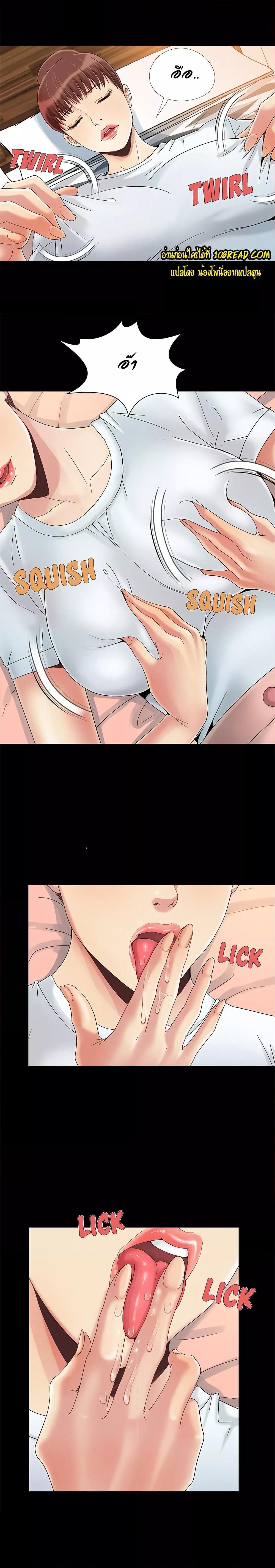 Doujin-Lc- อ่าน โดจิน มังฮวา เกาหลี ญี่ปุ่น จีน แปลไทย Sleepy Town Escapades ตอนที่ 1 2 3 4 5 6 7 8 9 10 11 12 13 14 ฟรี ไม่มีโฆษณา อ่าน โดจิน Manhwa เกาหลี ญี่ปุ่น จีน เรามีครบ คัดมาให้เน้นๆ โดจิน 18+ รับประกันความฟินโดย  Doujin Lc