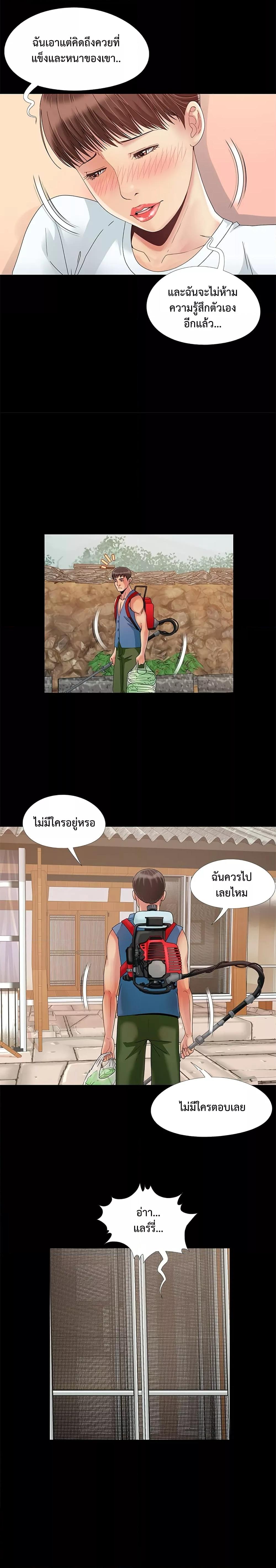 Doujin-Lc- อ่าน โดจิน มังฮวา เกาหลี ญี่ปุ่น จีน แปลไทย Sleepy Town Escapades ตอนที่ 1 2 3 4 5 6 7 8 9 10 11 12 13 14 ฟรี ไม่มีโฆษณา อ่าน โดจิน Manhwa เกาหลี ญี่ปุ่น จีน เรามีครบ คัดมาให้เน้นๆ โดจิน 18+ รับประกันความฟินโดย  Doujin Lc