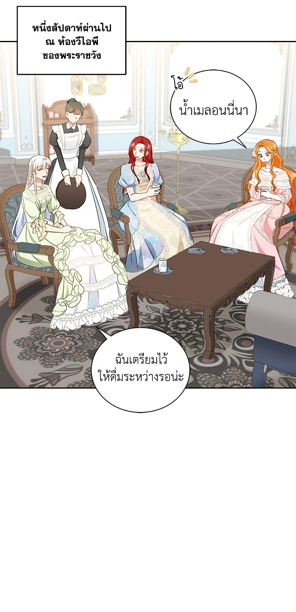 Manga-lc-com อ่านมังงะ อ่านการ์ตูน ออนไลน์ ฟรี I’ll Change My Fate To Be Executed ตอนที่ 1 2 3 4 5 6 7 8 9 10 11 12 13 14 ฟรี ไม่มีโฆษณา Manga-lc - อ่าน มังงะ อ่าน การ์ตูน ออนไลน์ อ่านมังงะ ฟรี