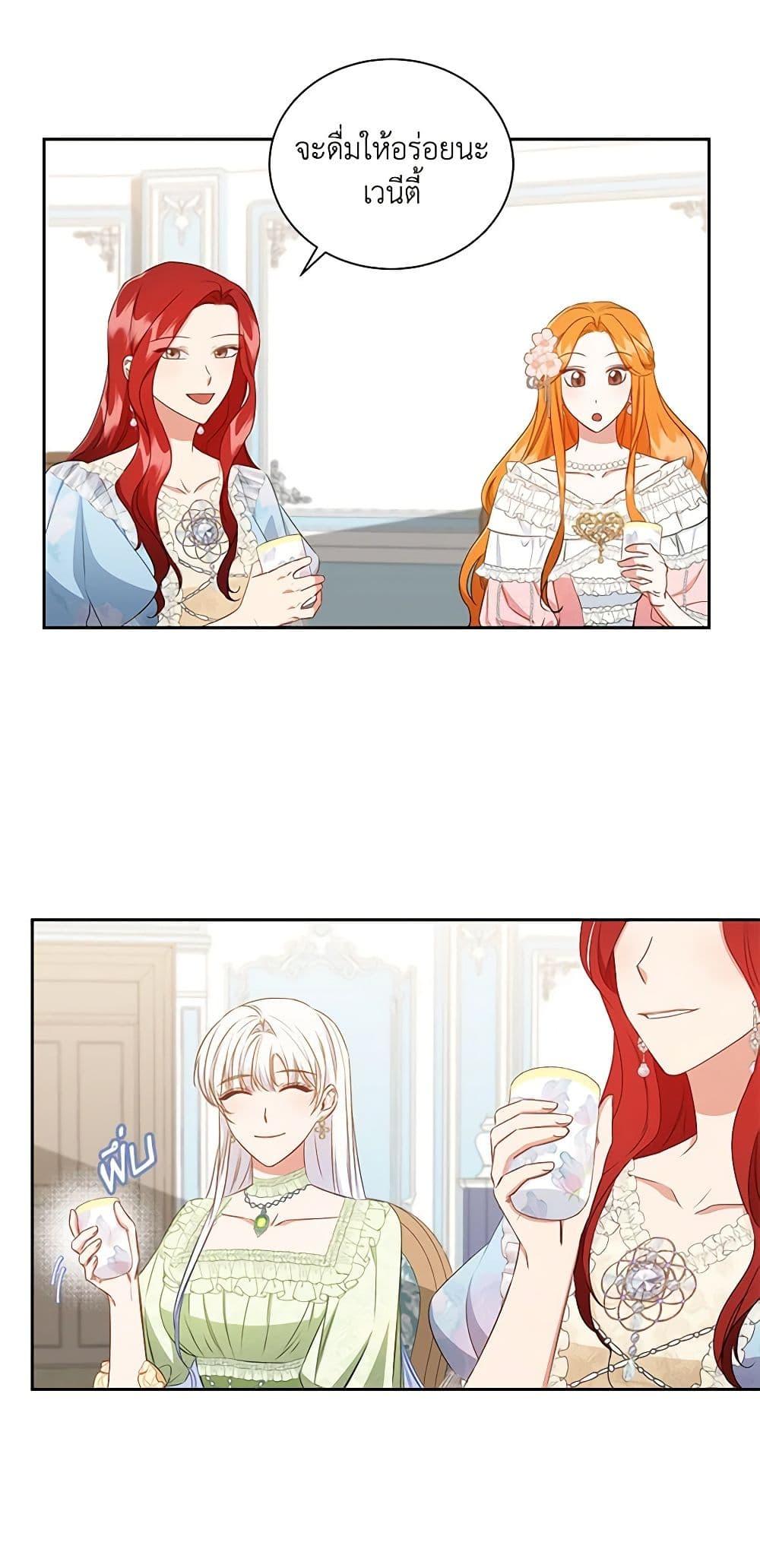 Manga-lc-com อ่านมังงะ อ่านการ์ตูน ออนไลน์ ฟรี I’ll Change My Fate To Be Executed ตอนที่ 1 2 3 4 5 6 7 8 9 10 11 12 13 14 ฟรี ไม่มีโฆษณา Manga-lc - อ่าน มังงะ อ่าน การ์ตูน ออนไลน์ อ่านมังงะ ฟรี
