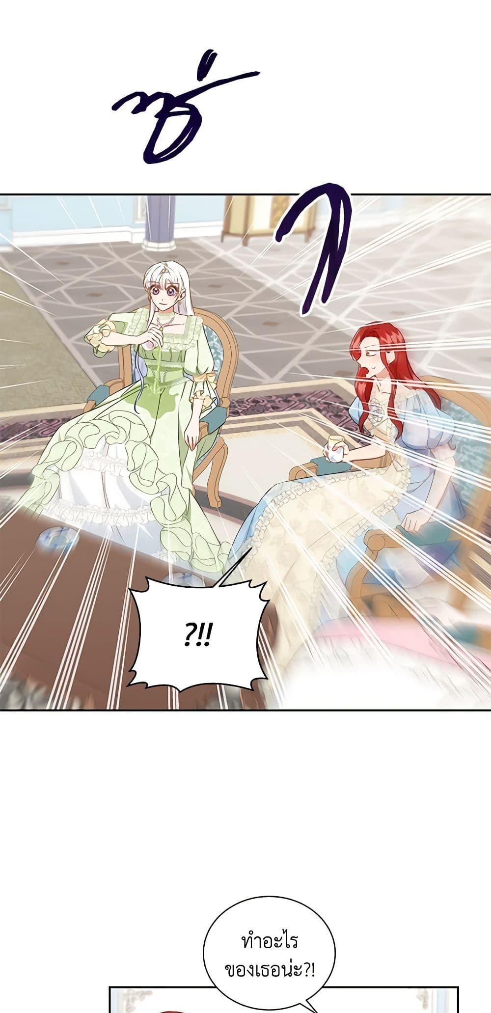 Manga-lc-com อ่านมังงะ อ่านการ์ตูน ออนไลน์ ฟรี I’ll Change My Fate To Be Executed ตอนที่ 1 2 3 4 5 6 7 8 9 10 11 12 13 14 ฟรี ไม่มีโฆษณา Manga-lc - อ่าน มังงะ อ่าน การ์ตูน ออนไลน์ อ่านมังงะ ฟรี