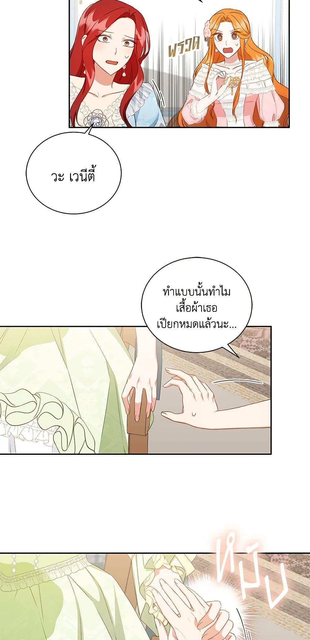 Manga-lc-com อ่านมังงะ อ่านการ์ตูน ออนไลน์ ฟรี I’ll Change My Fate To Be Executed ตอนที่ 1 2 3 4 5 6 7 8 9 10 11 12 13 14 ฟรี ไม่มีโฆษณา Manga-lc - อ่าน มังงะ อ่าน การ์ตูน ออนไลน์ อ่านมังงะ ฟรี