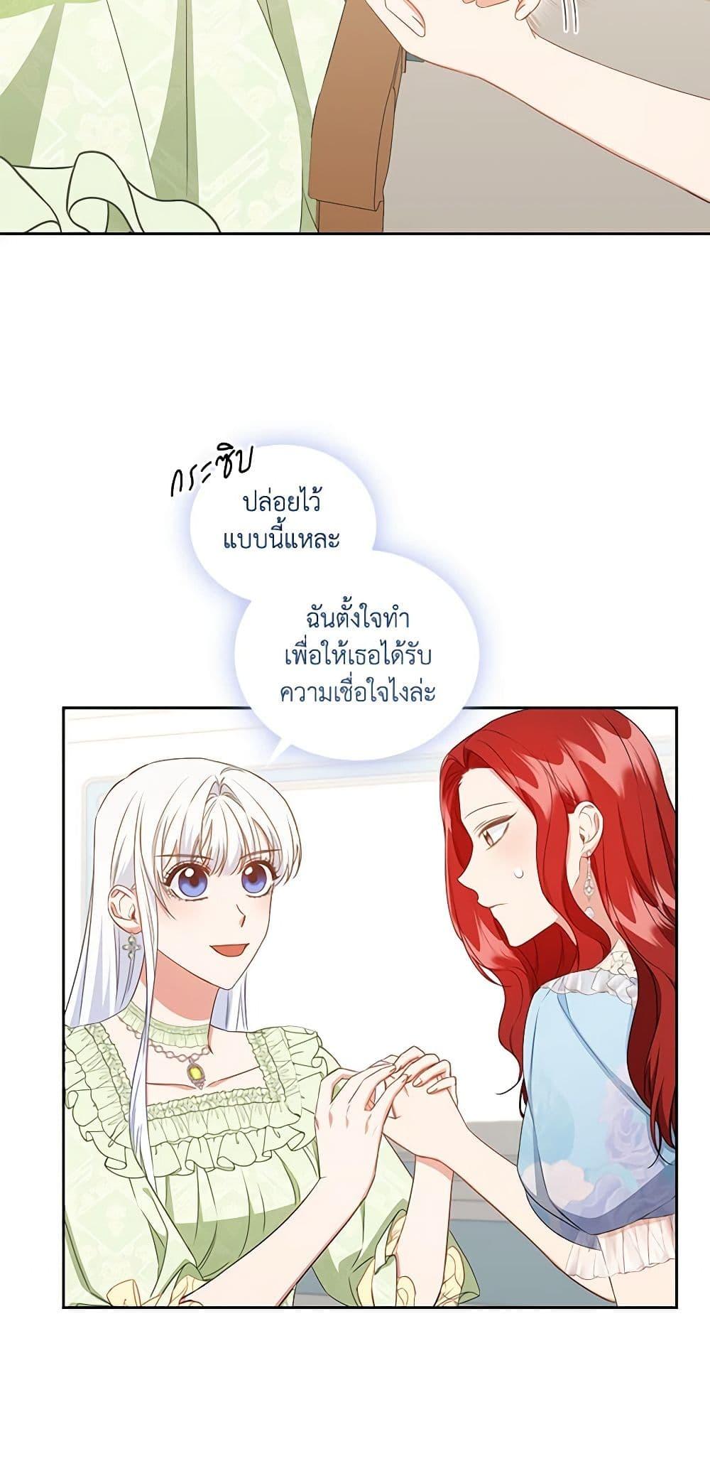 Manga-lc-com อ่านมังงะ อ่านการ์ตูน ออนไลน์ ฟรี I’ll Change My Fate To Be Executed ตอนที่ 1 2 3 4 5 6 7 8 9 10 11 12 13 14 ฟรี ไม่มีโฆษณา Manga-lc - อ่าน มังงะ อ่าน การ์ตูน ออนไลน์ อ่านมังงะ ฟรี