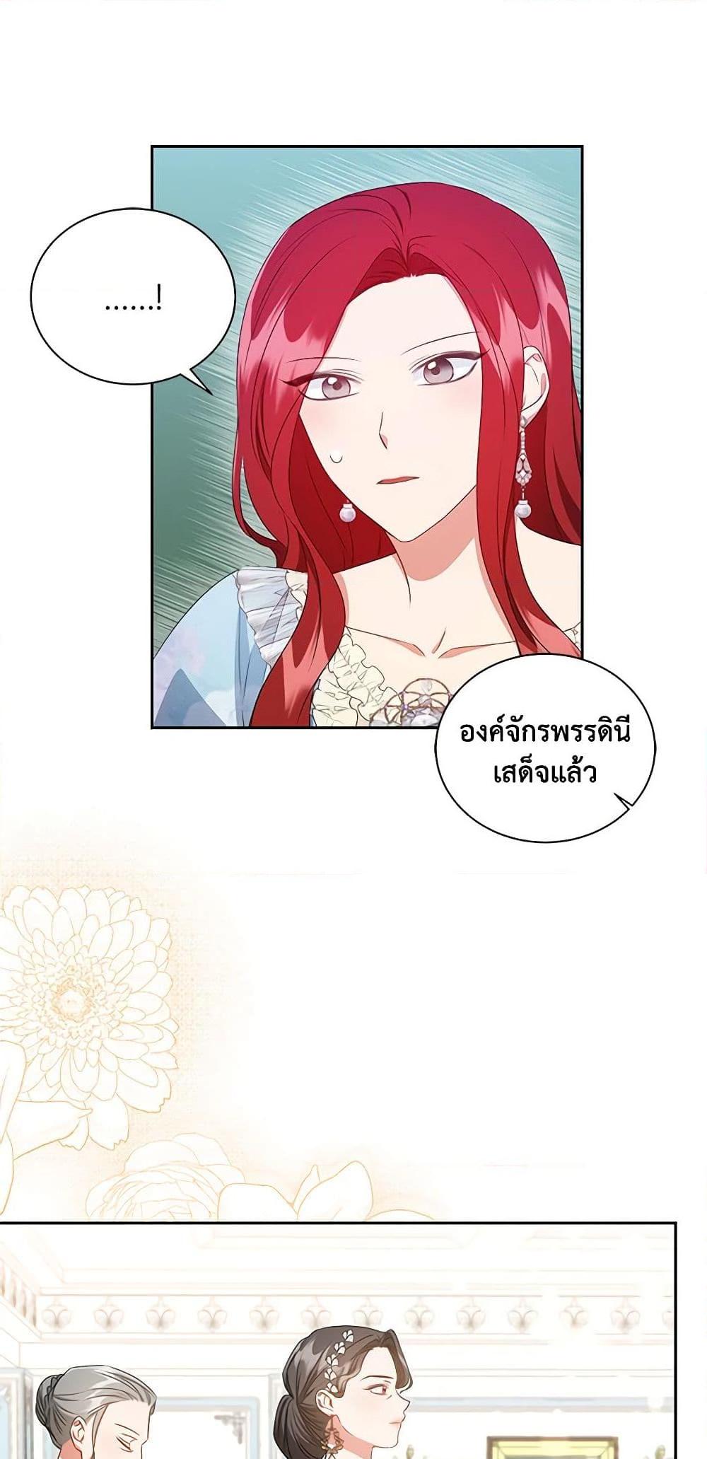 Manga-lc-com อ่านมังงะ อ่านการ์ตูน ออนไลน์ ฟรี I’ll Change My Fate To Be Executed ตอนที่ 1 2 3 4 5 6 7 8 9 10 11 12 13 14 ฟรี ไม่มีโฆษณา Manga-lc - อ่าน มังงะ อ่าน การ์ตูน ออนไลน์ อ่านมังงะ ฟรี