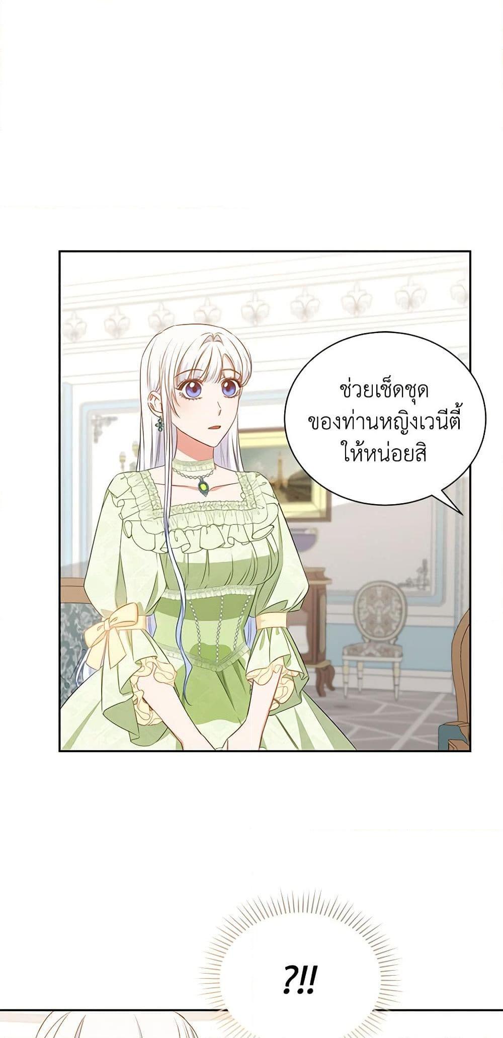 Manga-lc-com อ่านมังงะ อ่านการ์ตูน ออนไลน์ ฟรี I’ll Change My Fate To Be Executed ตอนที่ 1 2 3 4 5 6 7 8 9 10 11 12 13 14 ฟรี ไม่มีโฆษณา Manga-lc - อ่าน มังงะ อ่าน การ์ตูน ออนไลน์ อ่านมังงะ ฟรี