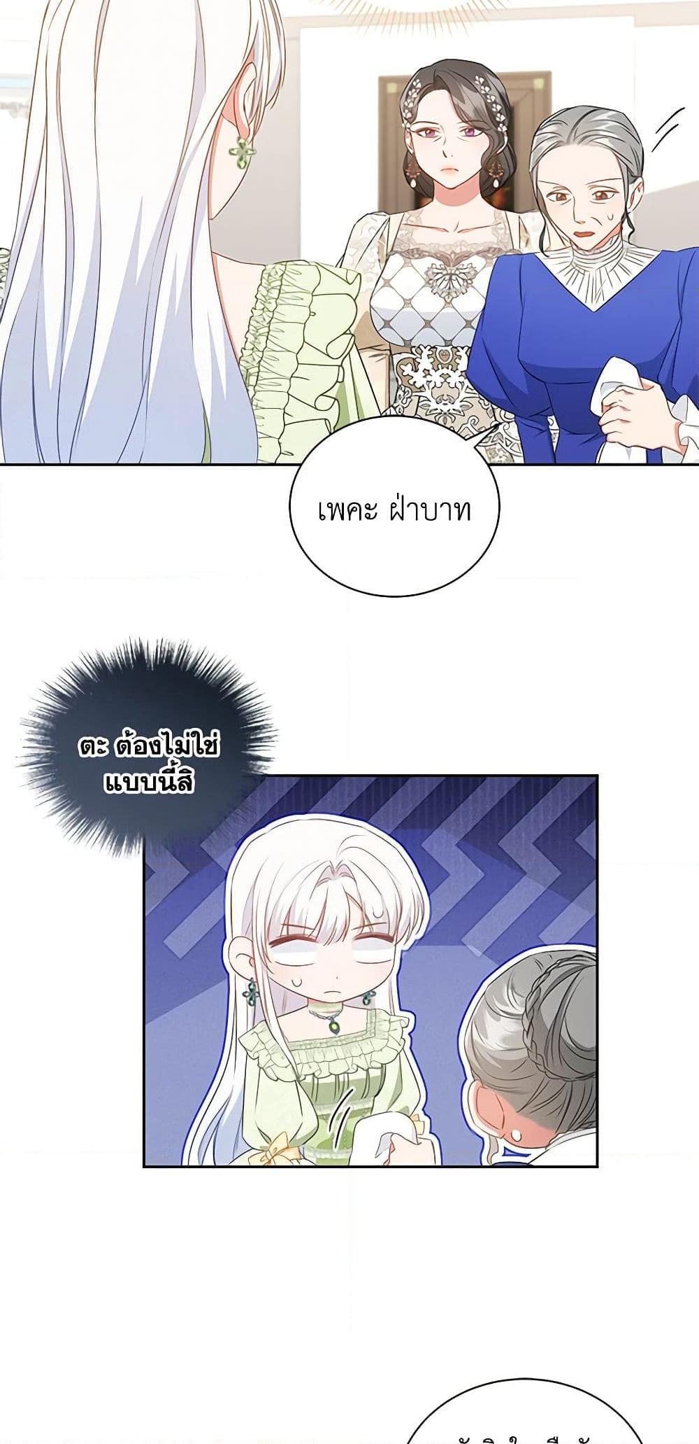 Manga-lc-com อ่านมังงะ อ่านการ์ตูน ออนไลน์ ฟรี I’ll Change My Fate To Be Executed ตอนที่ 1 2 3 4 5 6 7 8 9 10 11 12 13 14 ฟรี ไม่มีโฆษณา Manga-lc - อ่าน มังงะ อ่าน การ์ตูน ออนไลน์ อ่านมังงะ ฟรี