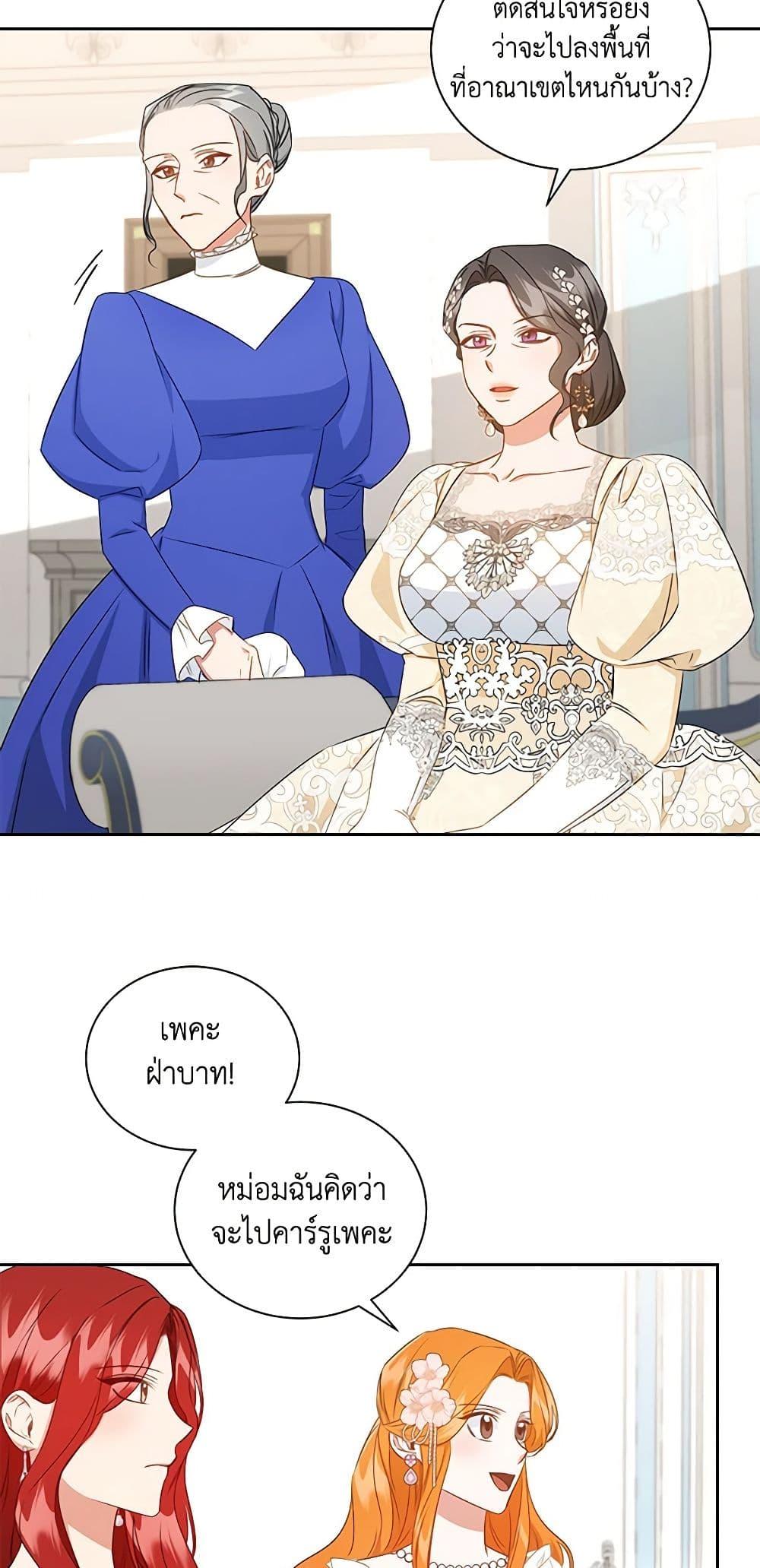 Manga-lc-com อ่านมังงะ อ่านการ์ตูน ออนไลน์ ฟรี I’ll Change My Fate To Be Executed ตอนที่ 1 2 3 4 5 6 7 8 9 10 11 12 13 14 ฟรี ไม่มีโฆษณา Manga-lc - อ่าน มังงะ อ่าน การ์ตูน ออนไลน์ อ่านมังงะ ฟรี