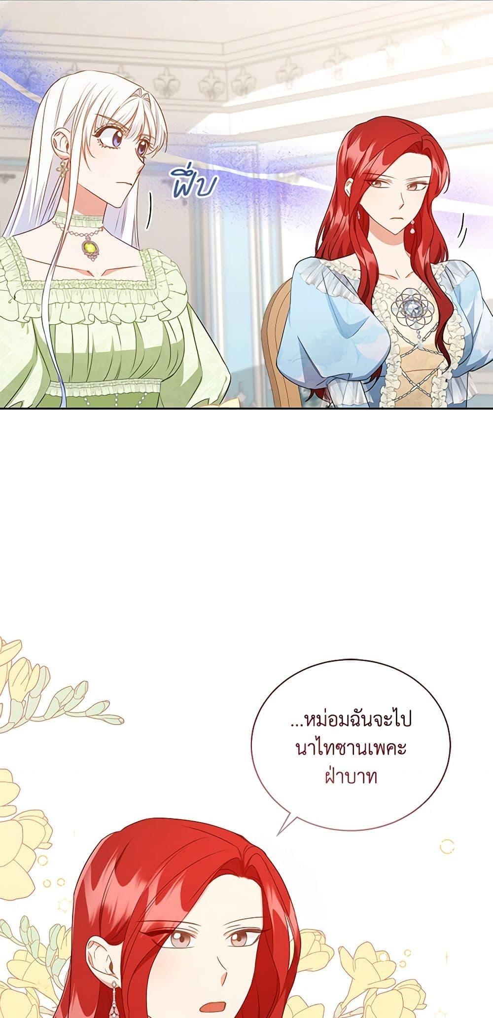 Manga-lc-com อ่านมังงะ อ่านการ์ตูน ออนไลน์ ฟรี I’ll Change My Fate To Be Executed ตอนที่ 1 2 3 4 5 6 7 8 9 10 11 12 13 14 ฟรี ไม่มีโฆษณา Manga-lc - อ่าน มังงะ อ่าน การ์ตูน ออนไลน์ อ่านมังงะ ฟรี