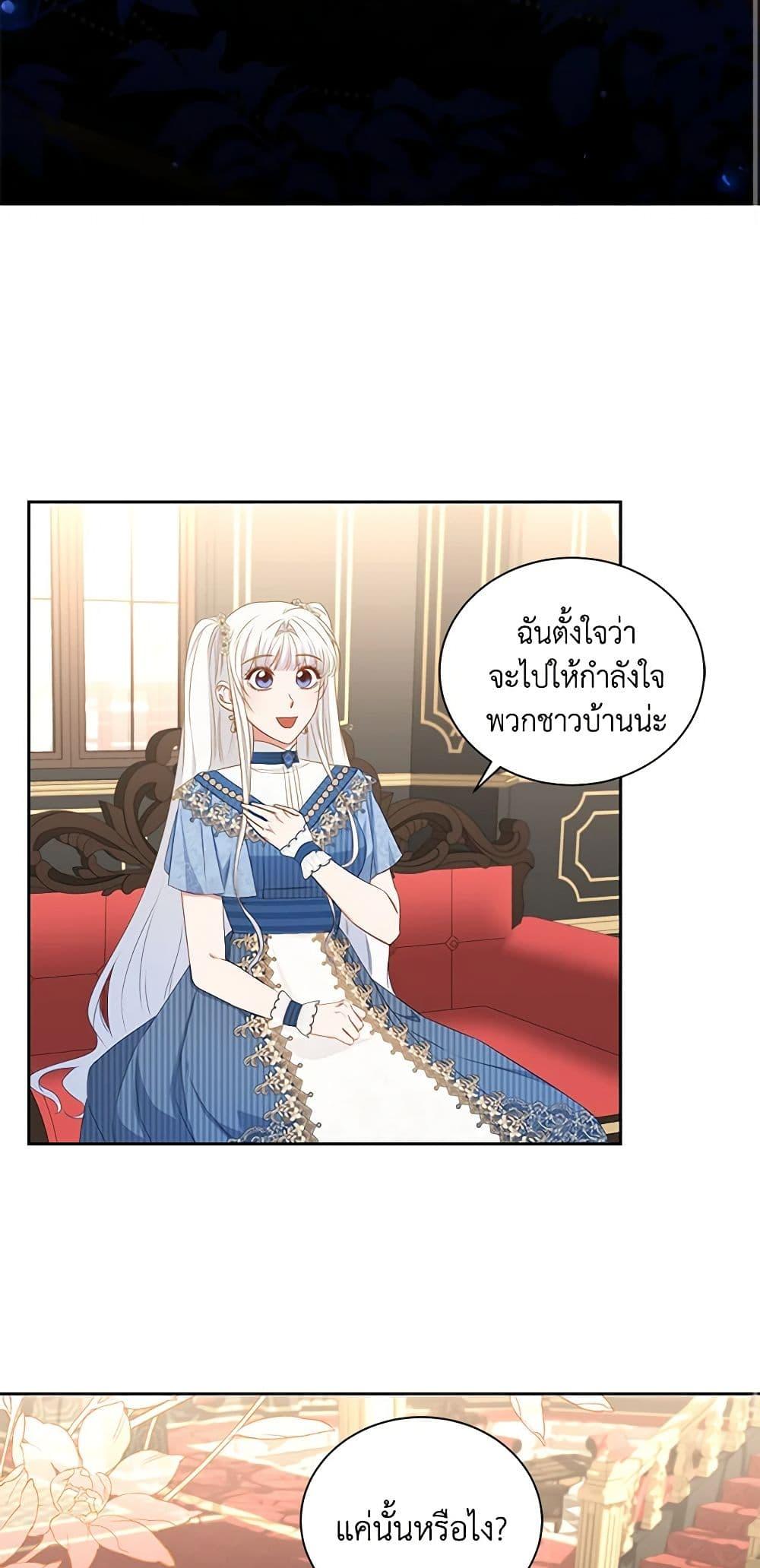 Manga-lc-com อ่านมังงะ อ่านการ์ตูน ออนไลน์ ฟรี I’ll Change My Fate To Be Executed ตอนที่ 1 2 3 4 5 6 7 8 9 10 11 12 13 14 ฟรี ไม่มีโฆษณา Manga-lc - อ่าน มังงะ อ่าน การ์ตูน ออนไลน์ อ่านมังงะ ฟรี