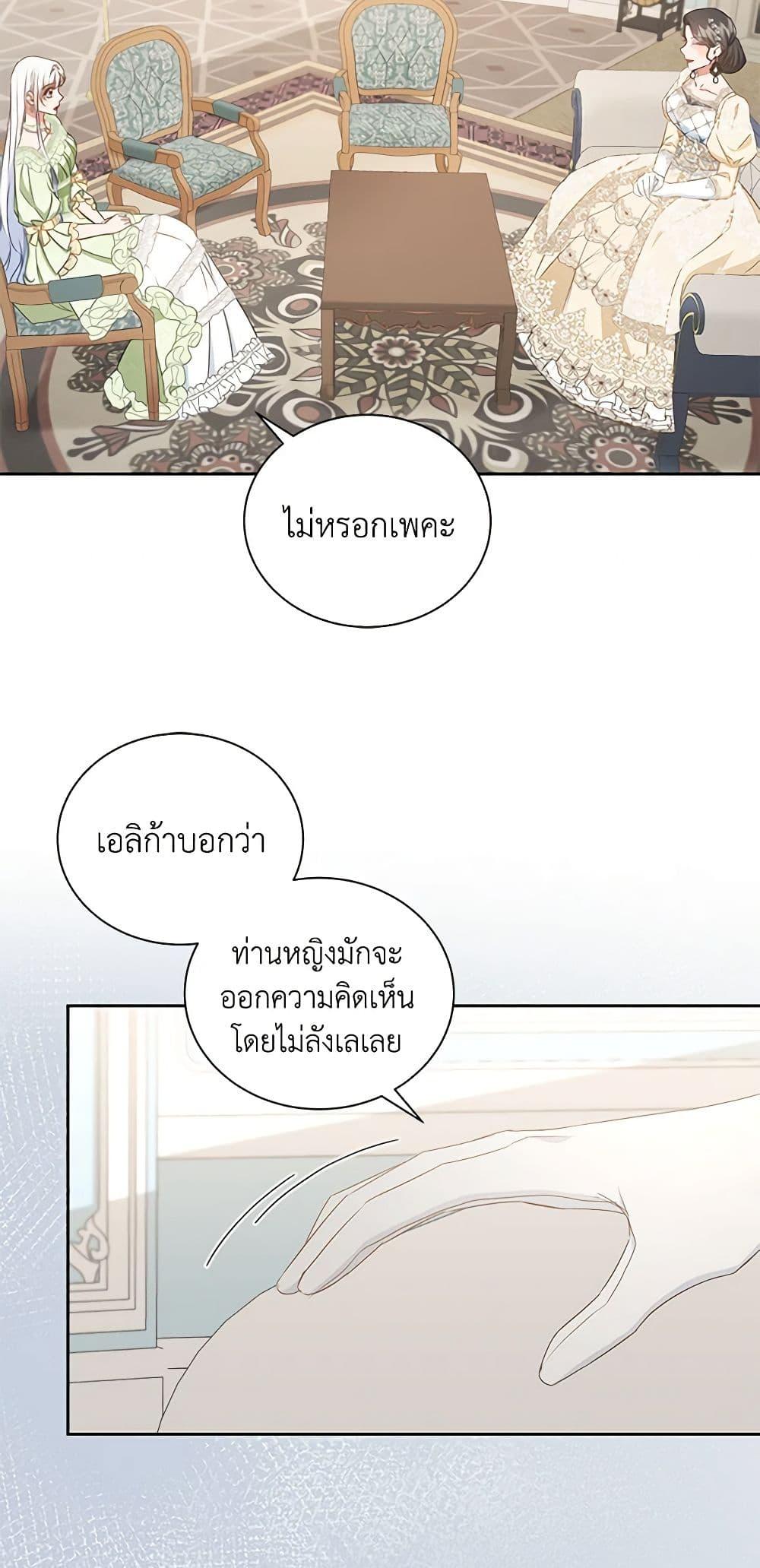 Manga-lc-com อ่านมังงะ อ่านการ์ตูน ออนไลน์ ฟรี I’ll Change My Fate To Be Executed ตอนที่ 1 2 3 4 5 6 7 8 9 10 11 12 13 14 ฟรี ไม่มีโฆษณา Manga-lc - อ่าน มังงะ อ่าน การ์ตูน ออนไลน์ อ่านมังงะ ฟรี